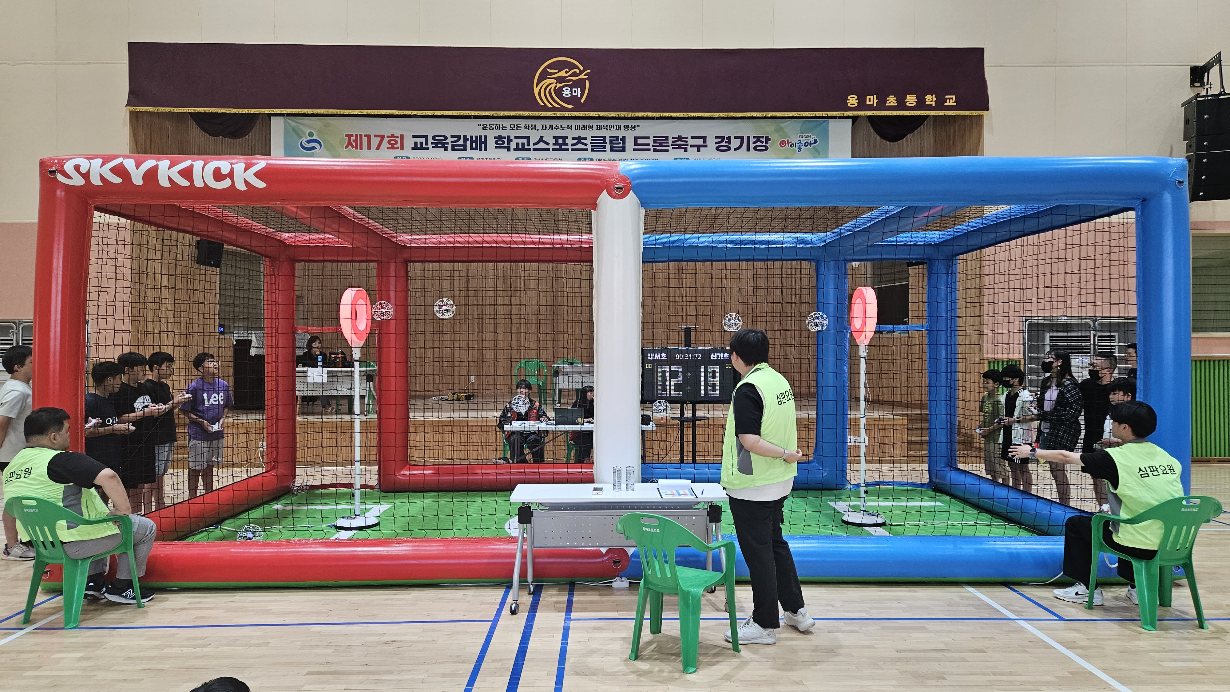 신기초, 제17회 교육감배 학교스포츠클럽대회(드론축구) 우승 - 관련이미지3