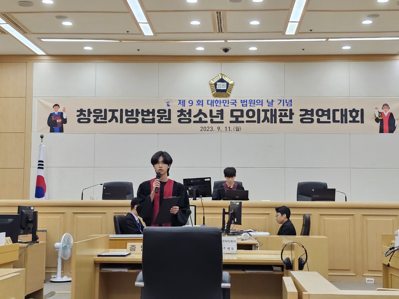 명덕고, ‘창원지방법원 청소년 모의재판 경연대회’ 최우수 수상 - 관련이미지3