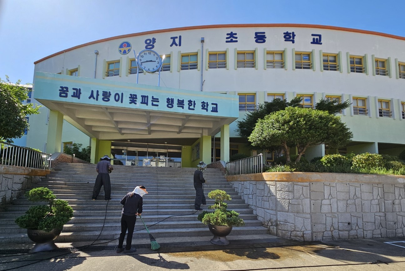 거제교육지원청, 학교 찌든 때, 물청소 해드려요 - 관련이미지1