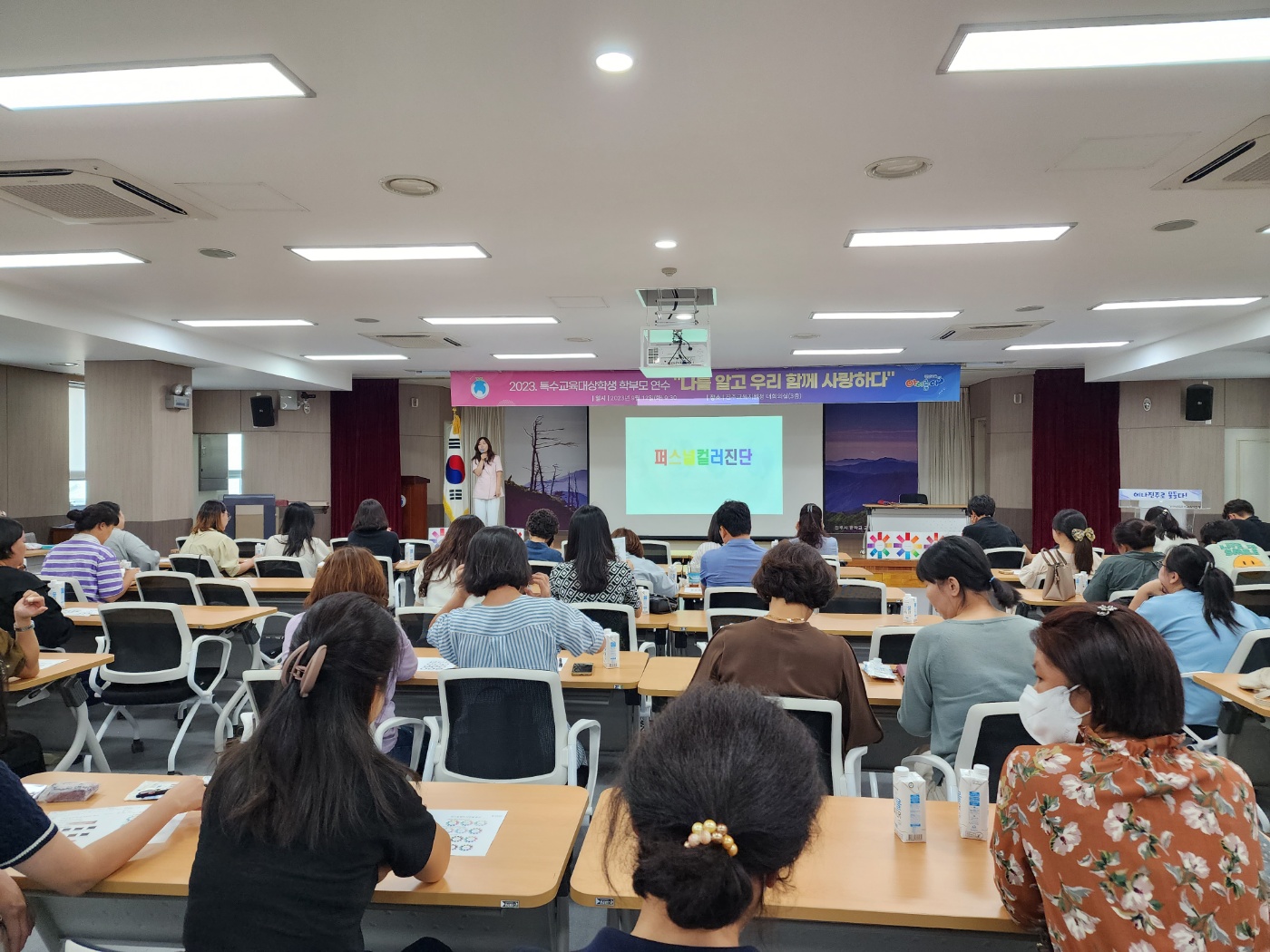 진주교육청, 특수교육대상학생 학부모 인권연수 - 관련이미지2