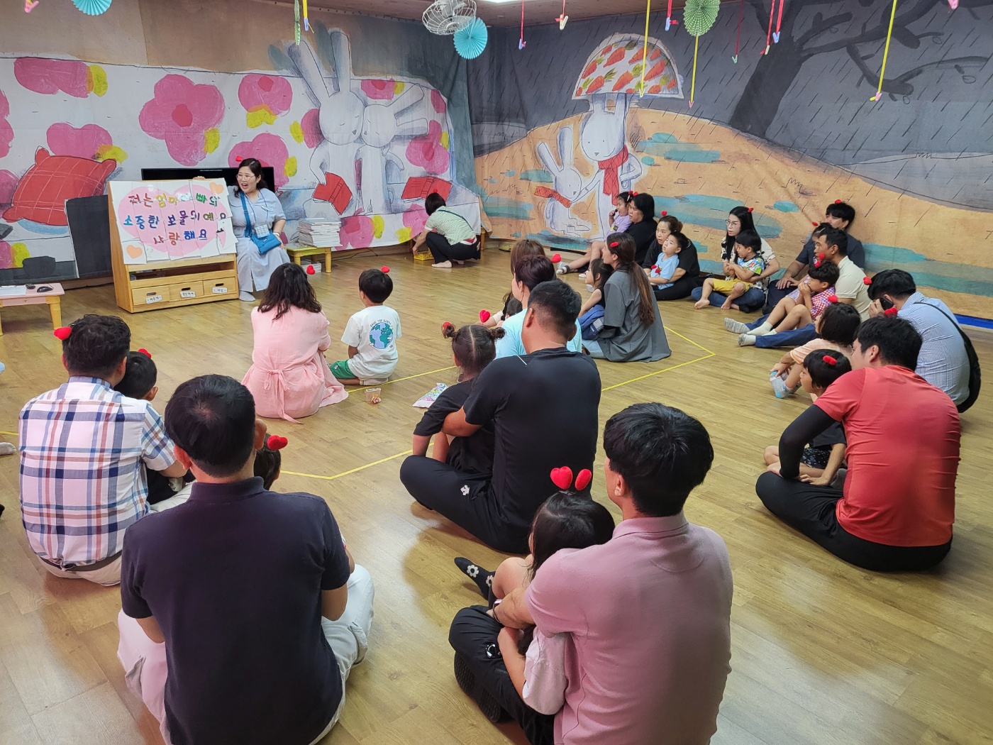 2023. 고성유치원 2학기 교육과정 남자 가족 참여 수업 실시 - 관련이미지3