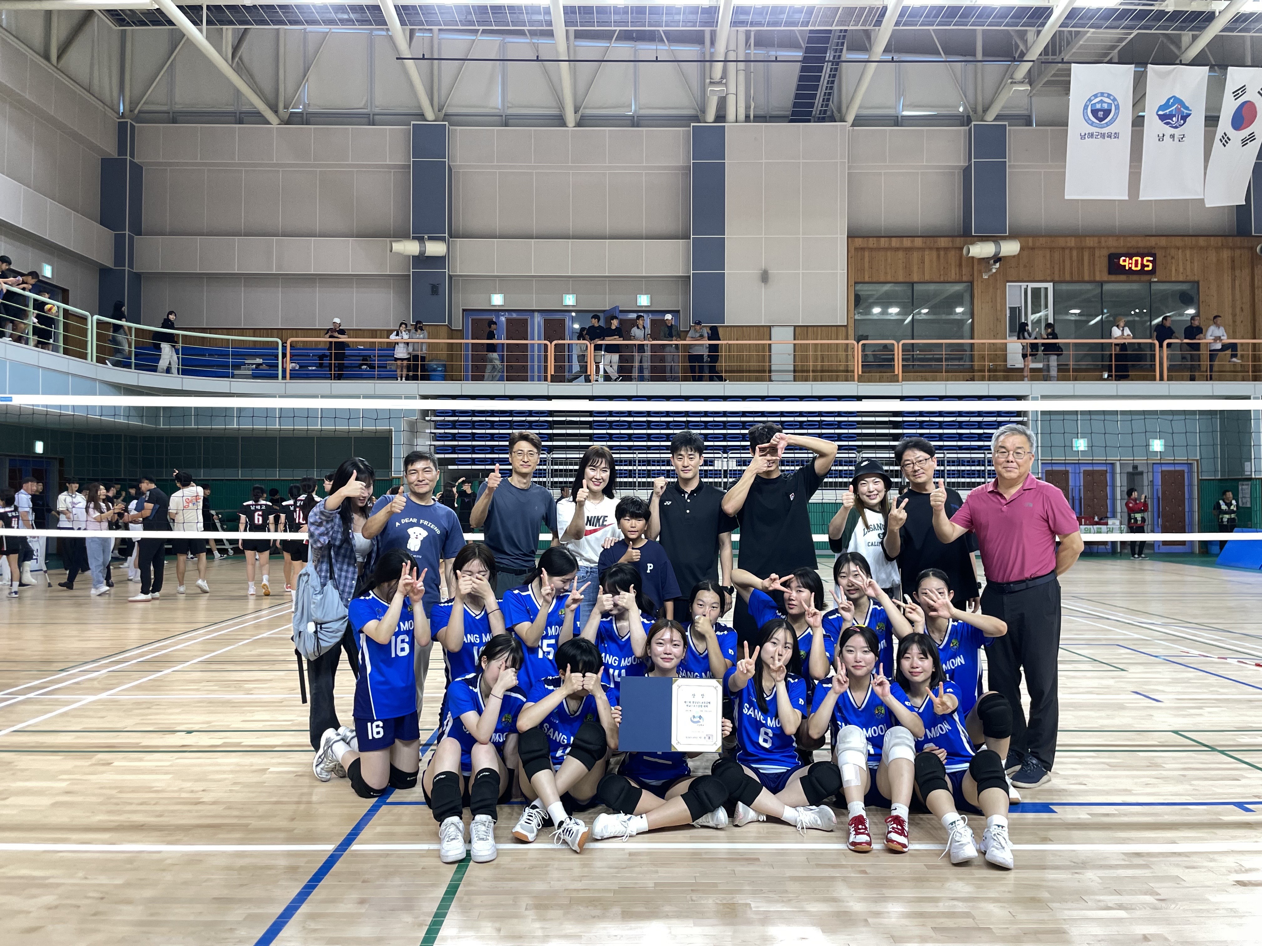 거제상문고등학교 스포츠클럽 대회 여자배구, 남자배드민턴 우승 - 관련이미지1