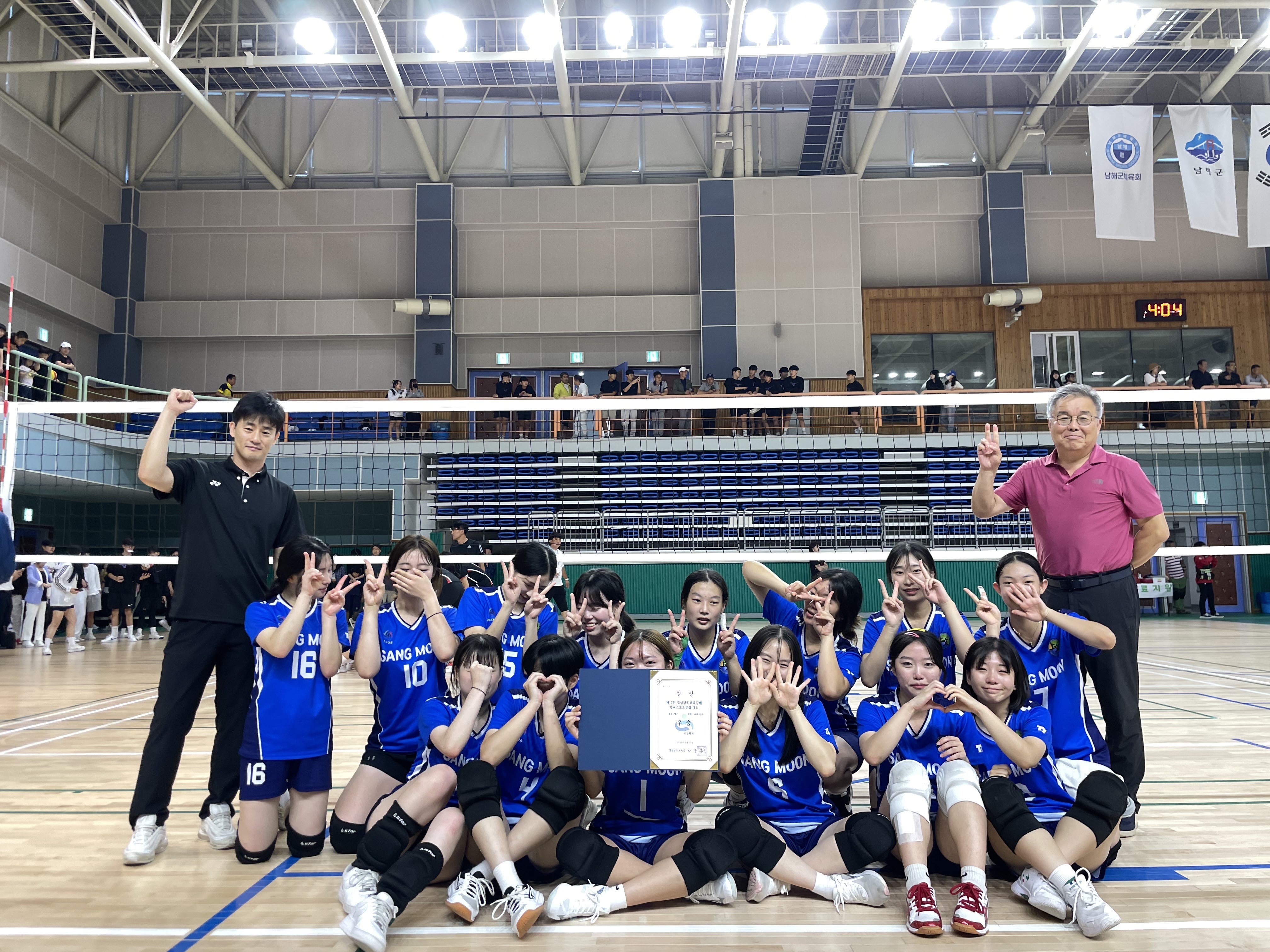 거제상문고등학교 스포츠클럽 대회 여자배구, 남자배드민턴 우승 - 관련이미지2