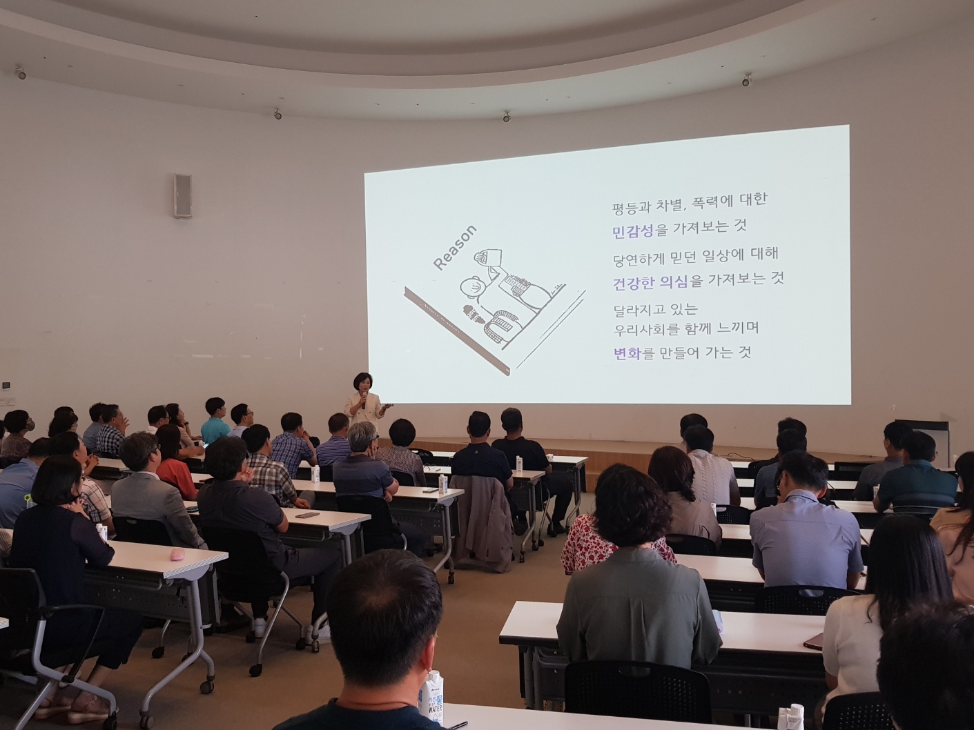 양산교육지원청, 2023. 법정 폭력예방통합교육 고위직 대상 맞춤형 별도 교육 운영 - 관련이미지2