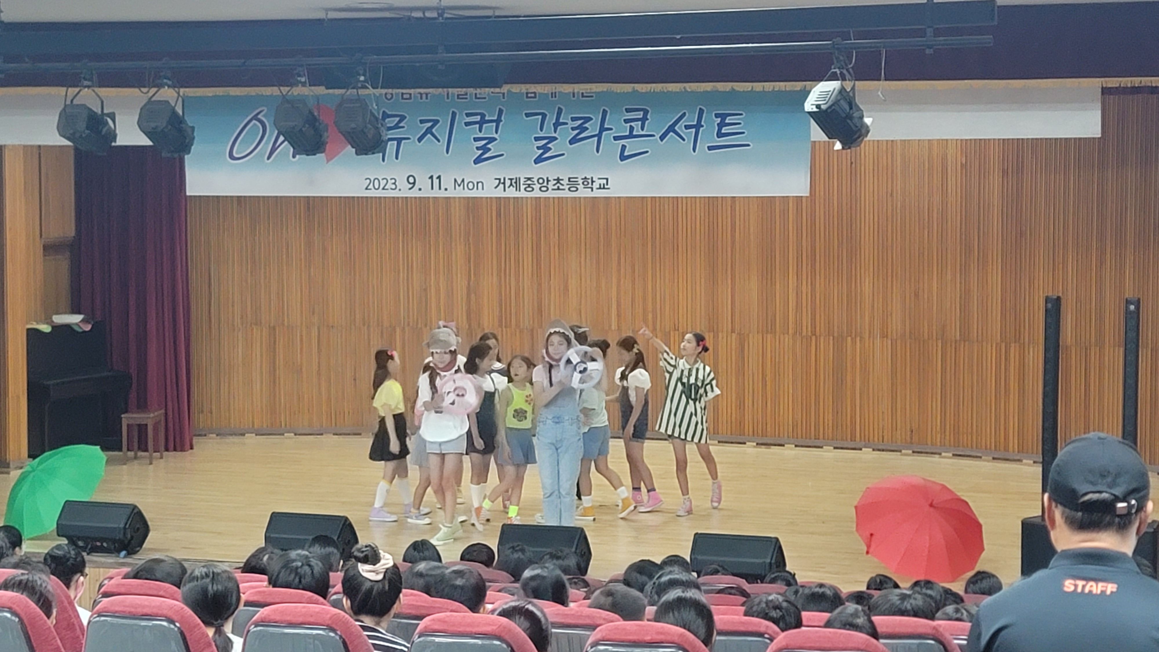 거제중앙초, 학교폭력 ZERO를 꿈꾸며 경남리틀싱어즈와 함께하는 학교폭력 예방 캠페인 실시 - 관련이미지6