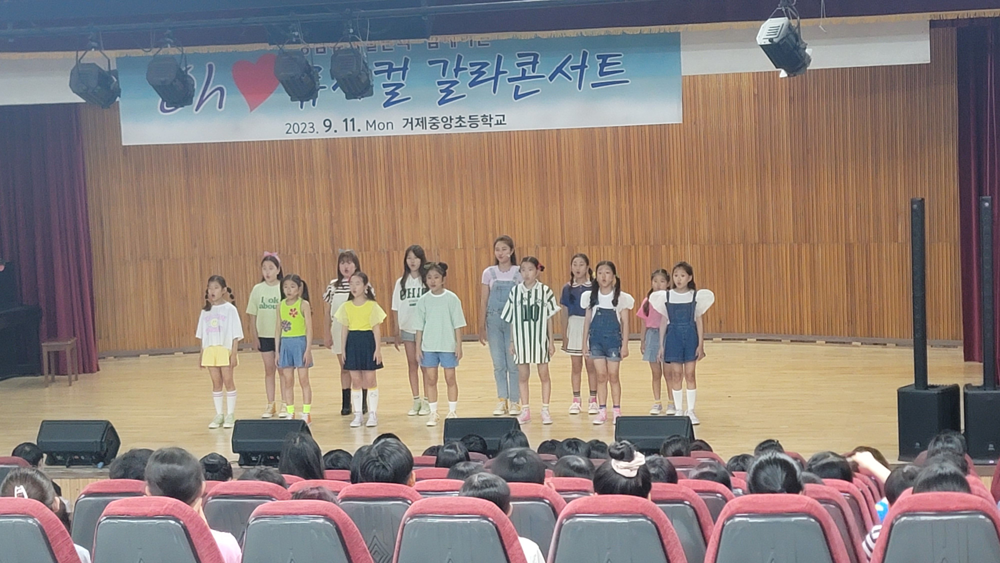 거제중앙초, 학교폭력 ZERO를 꿈꾸며 경남리틀싱어즈와 함께하는 학교폭력 예방 캠페인 실시 - 관련이미지7