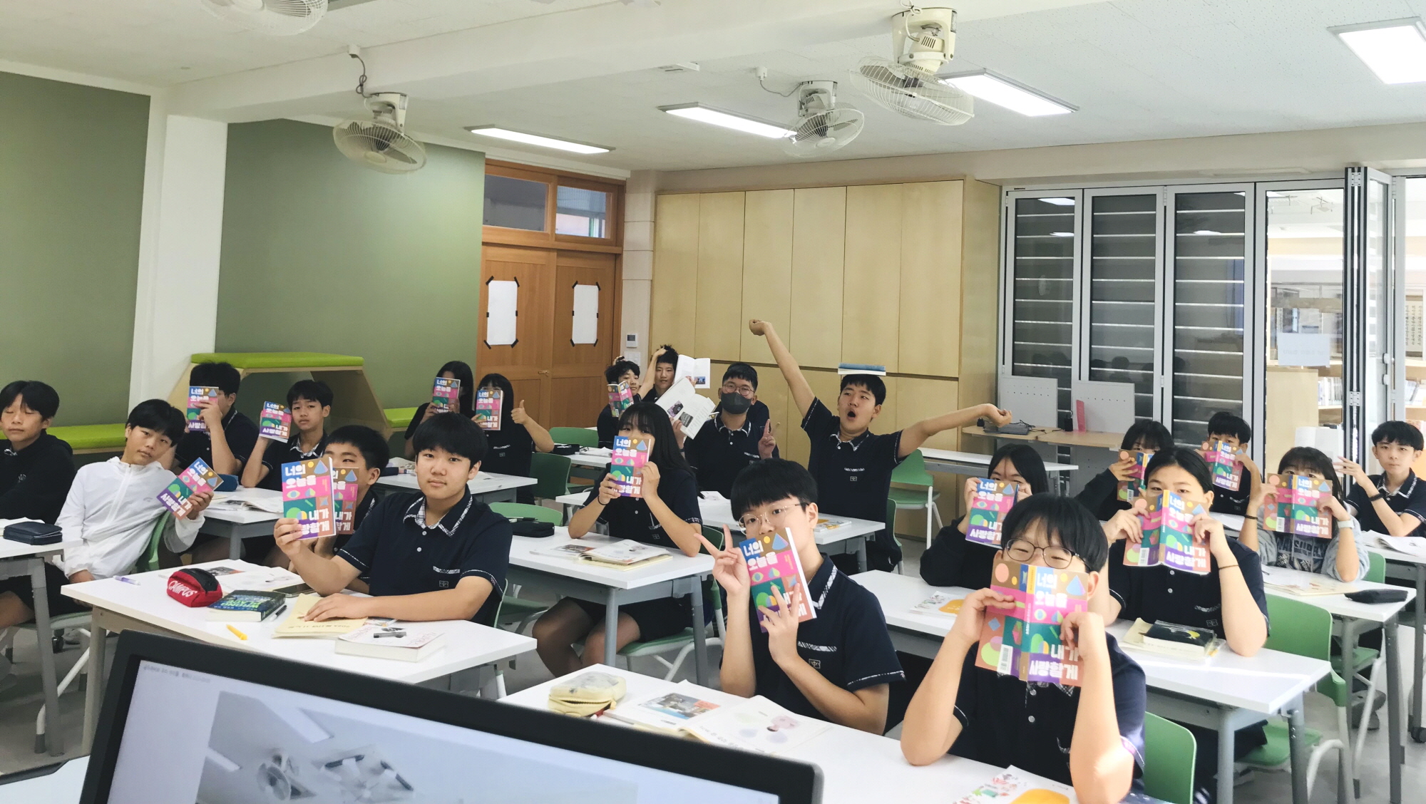 하동중앙중학교 전교생 첫 디카시집 출간 - 관련이미지1