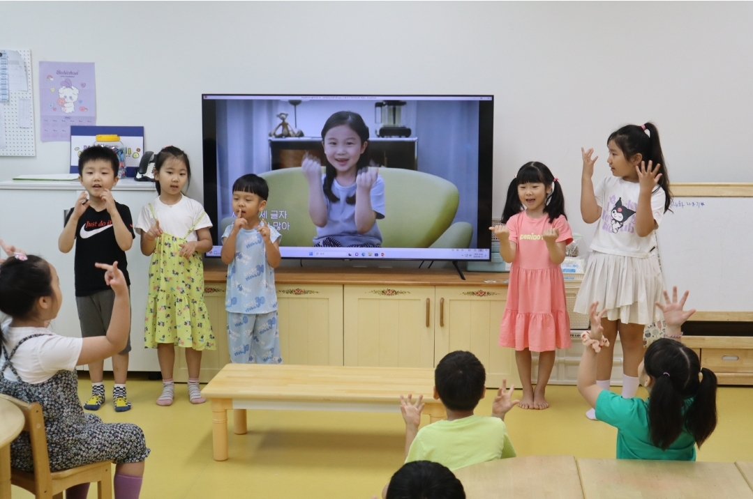 거제용소초병설유, 2학기 장애공감교육 실시! 너와 나, 우리 다름다움! - 관련이미지2