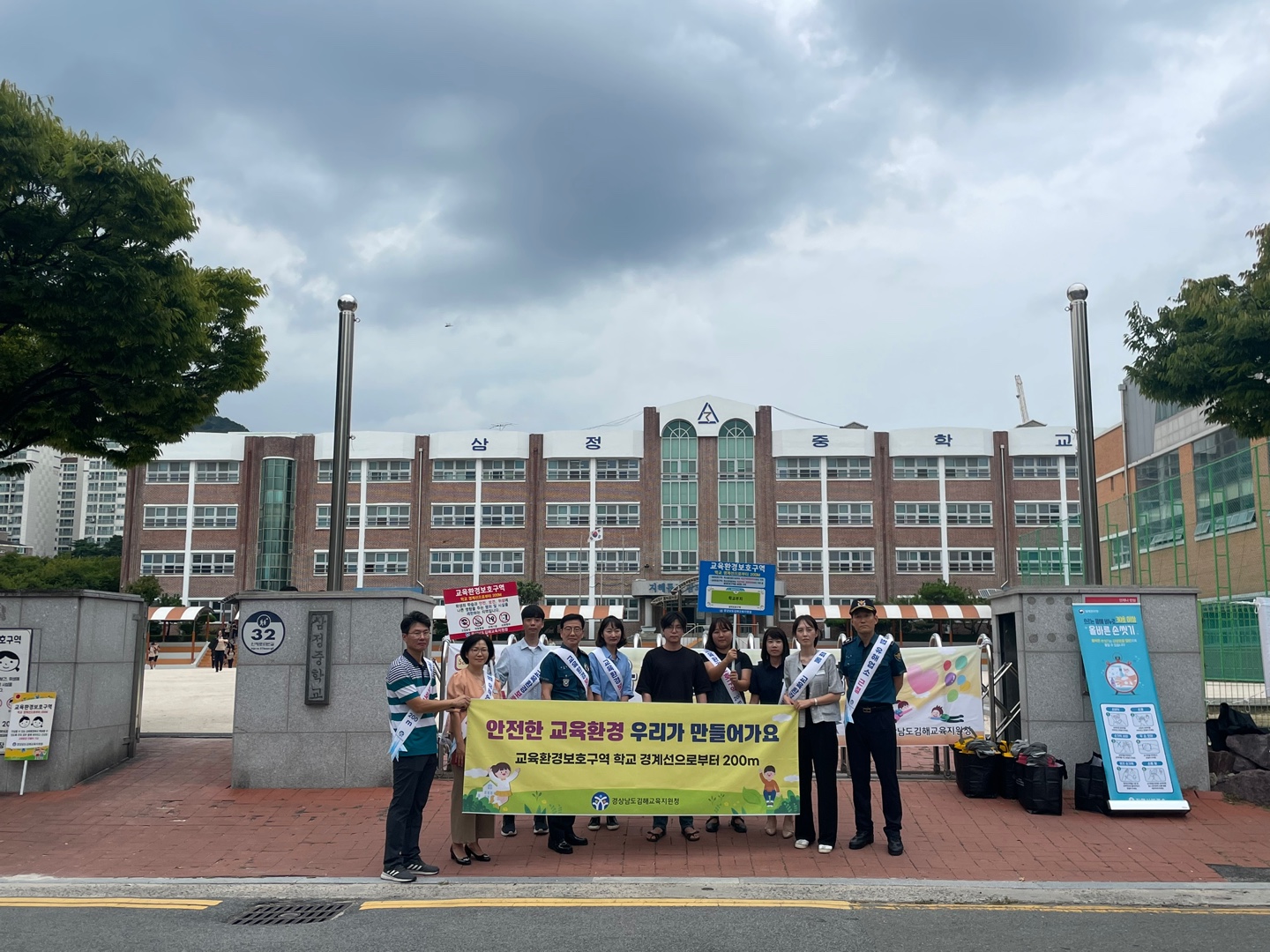 김해교육지원청, 건강학고 쾌적한 교육환경을 위한 합동 캠페인 실시 - 관련이미지1