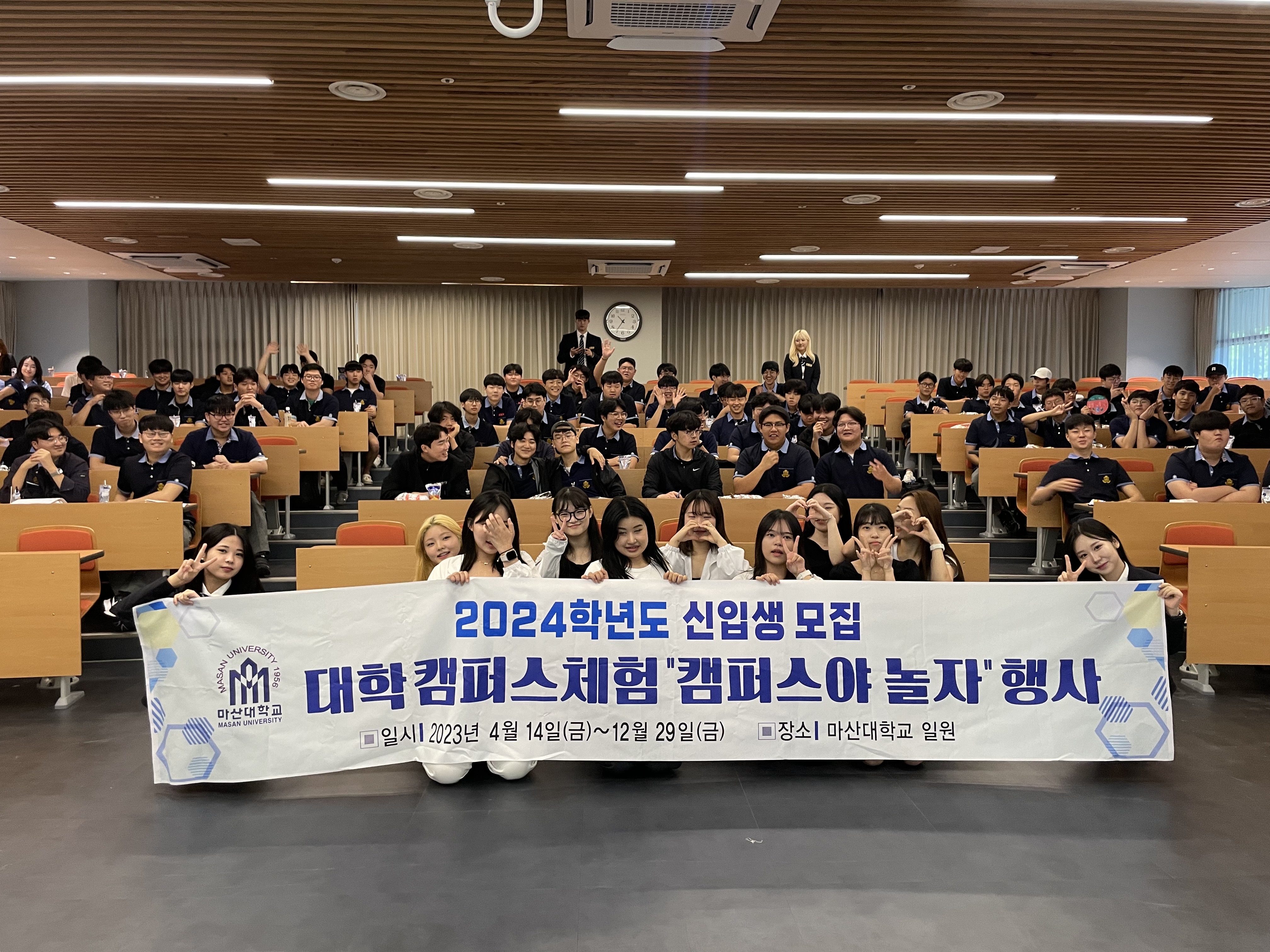 창원공업고, 전교생이 현장에서 보고 듣는 체험주간 실시 - 관련이미지3