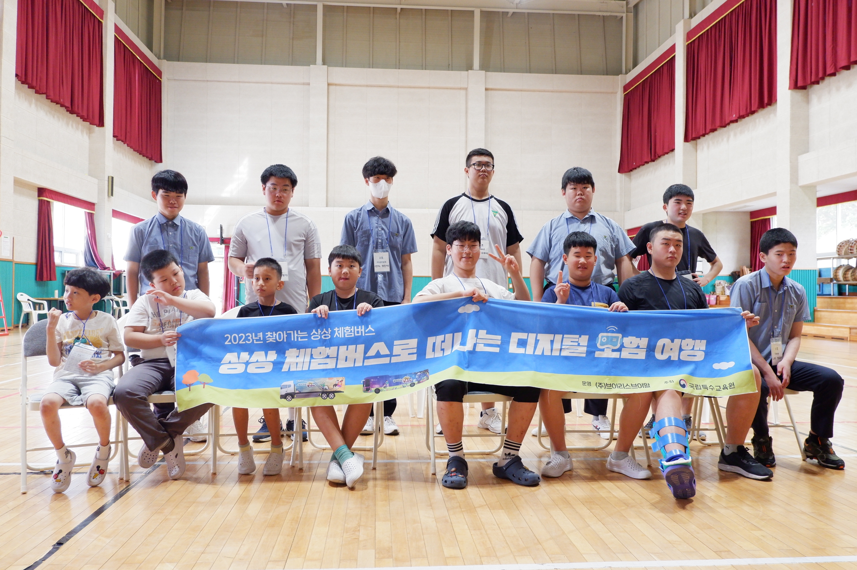 적량초·고전초·하동고, 디지털 모험 여행을 떠나다 - 관련이미지1