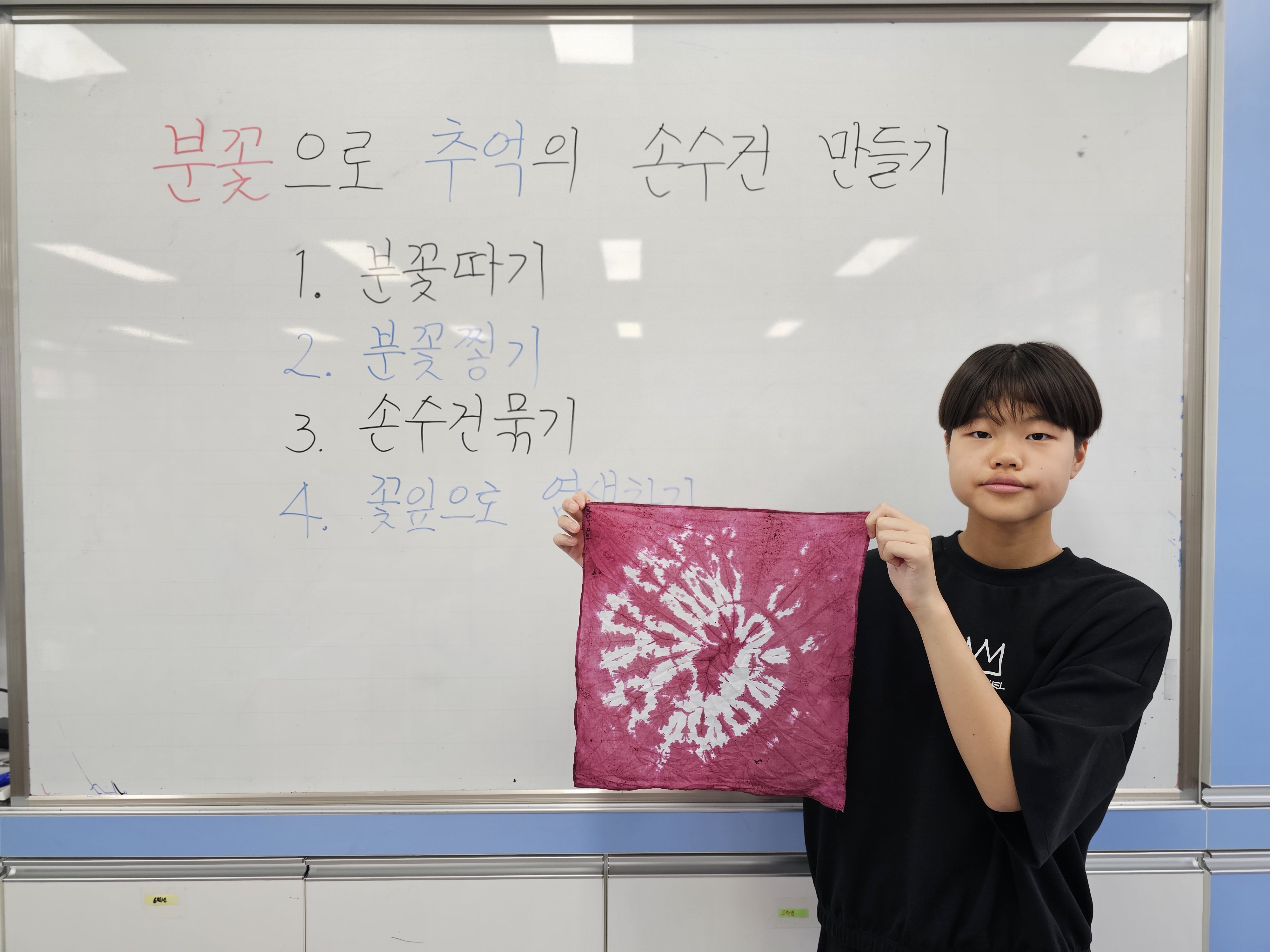 노량초등학교, 학교장과 함께하는 오감 향상 프로젝트 실시-꽃잎과 함께 물드는 우리의 아름다운 마음 - 관련이미지3
