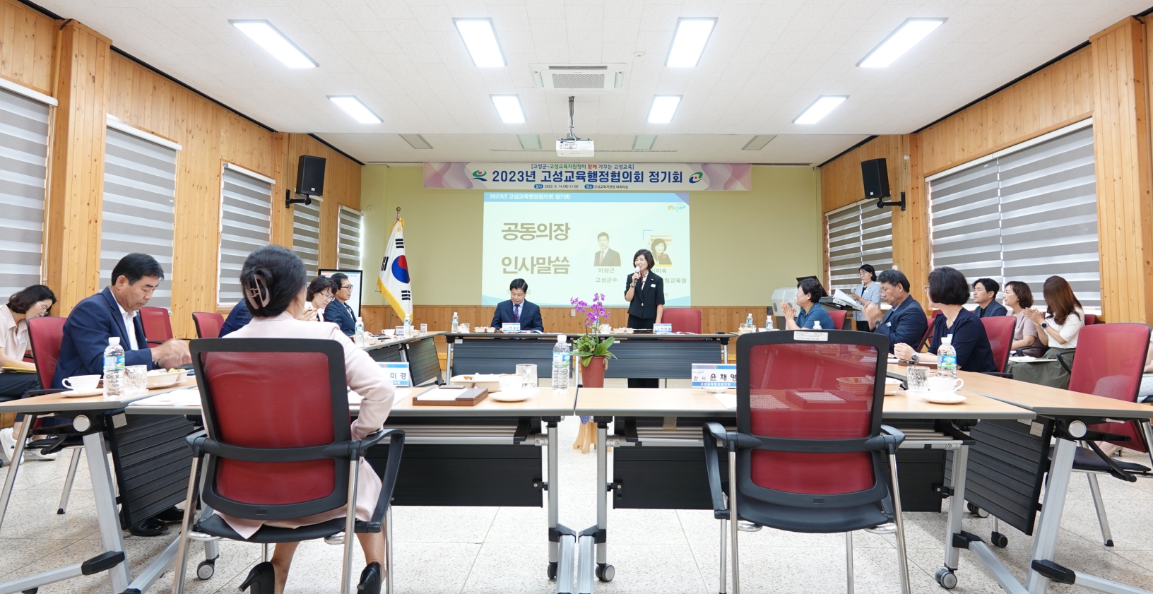 고성교육지원청-고성군, 2023년 고성교육행정협의회 개최 - 관련이미지2