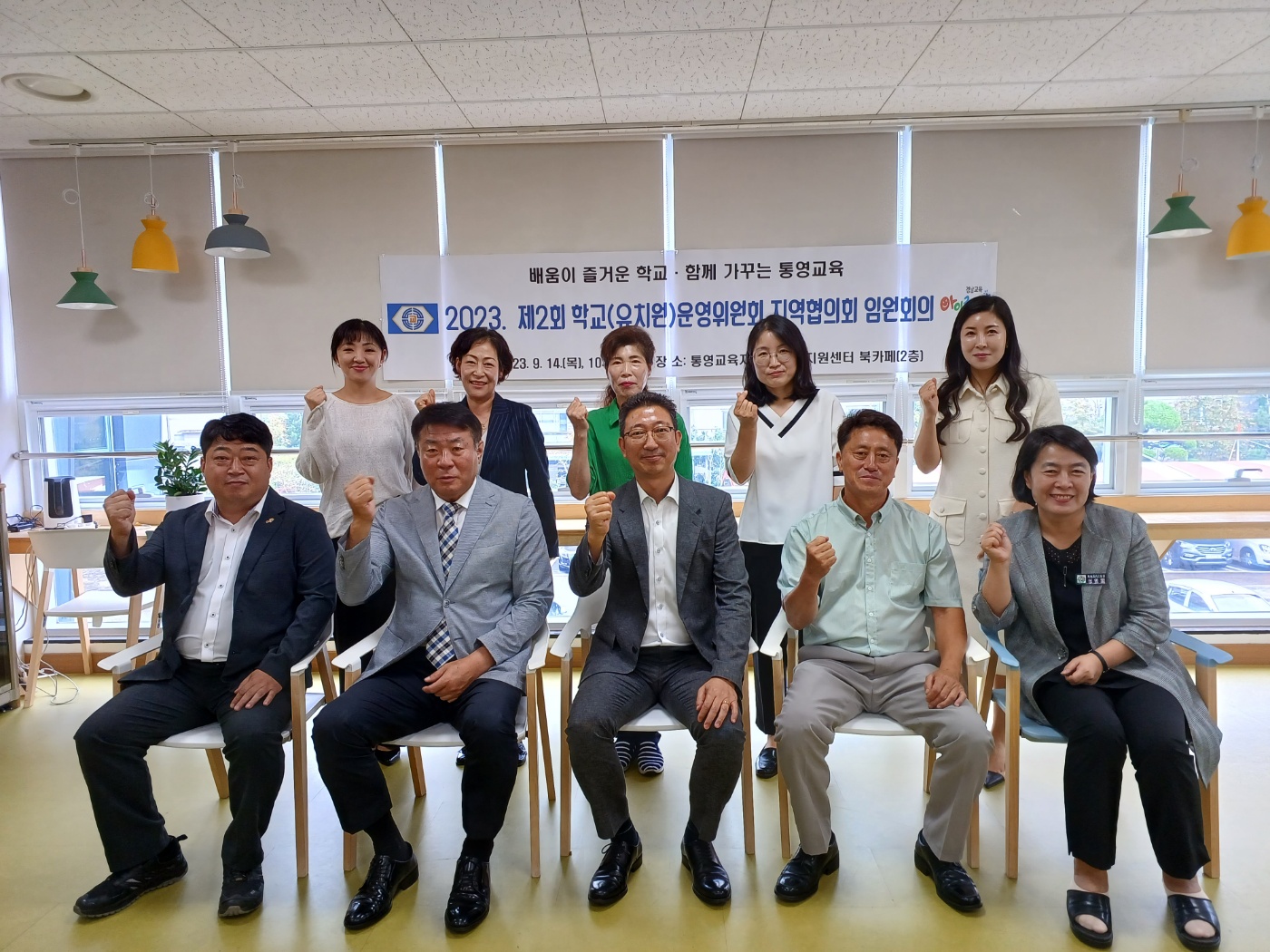 통영교육지원청, 학교운영위원회 발전 유공 위원장 교육감 감사장 전달 - 관련이미지2