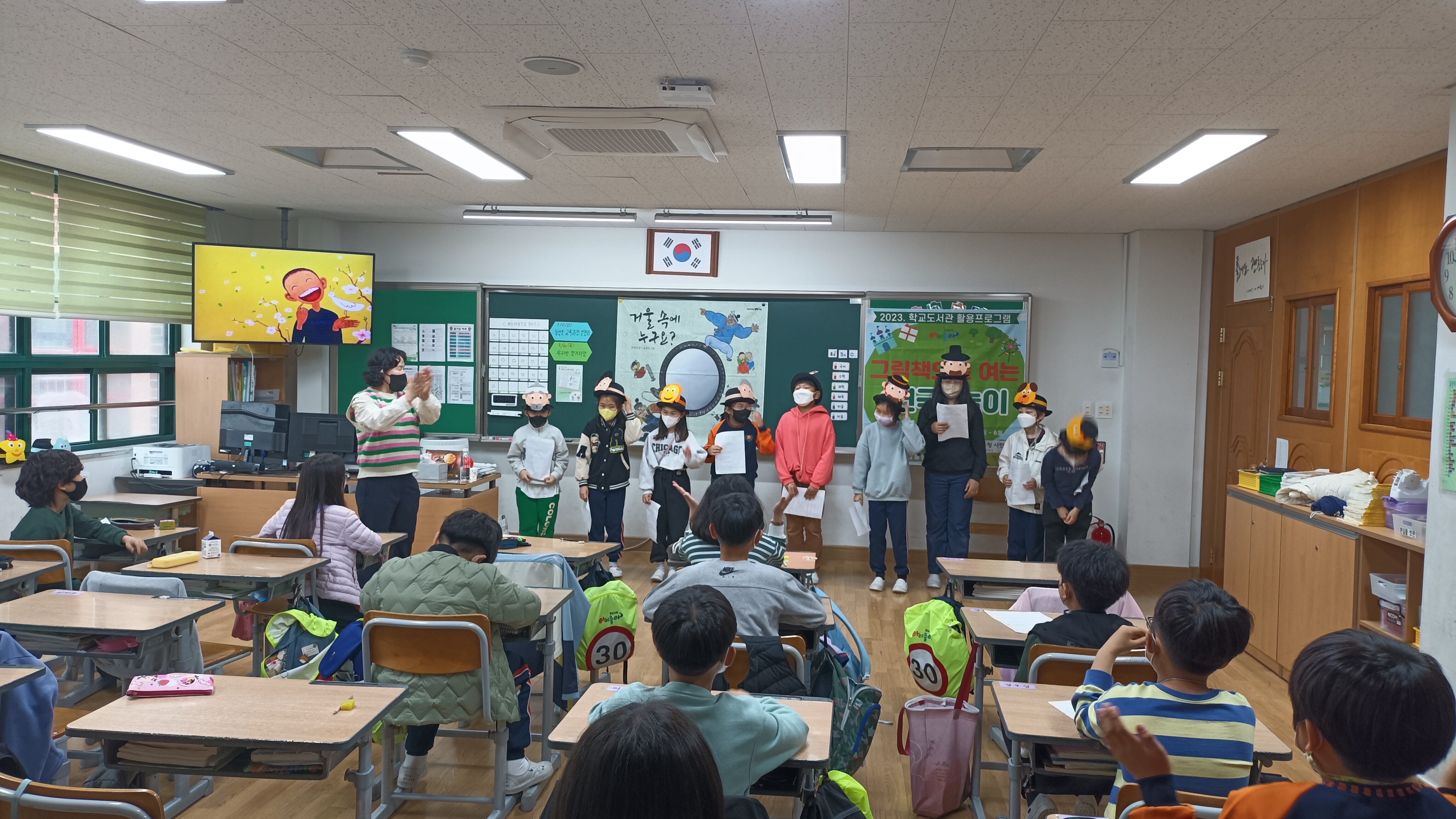 사천도서관, 2학기 학교도서관 활용프로그램 운영 - 관련이미지1