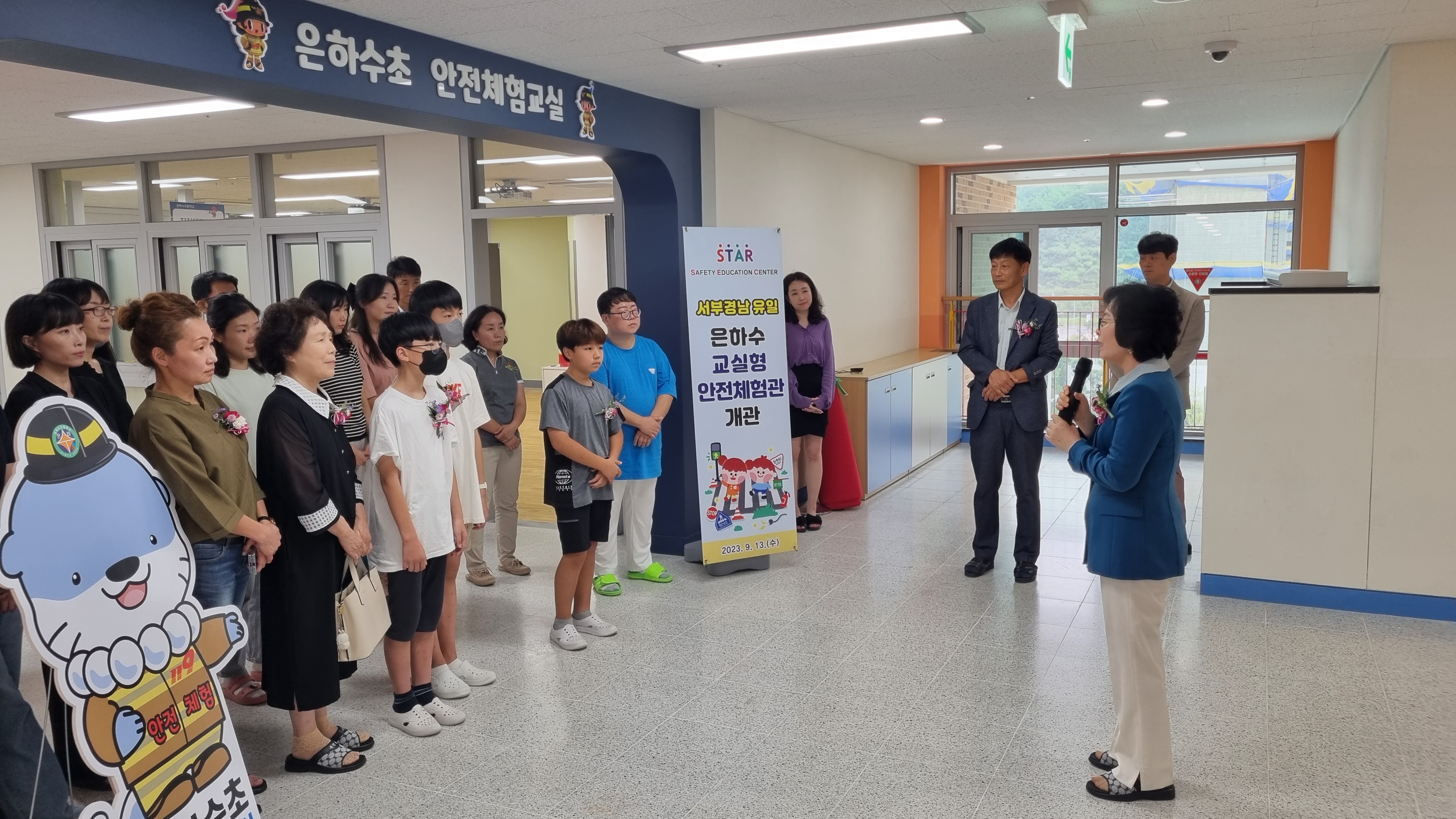 은하수초, 서부경남 유일 ‘교실형 안전체험관’ 개관 - 관련이미지3