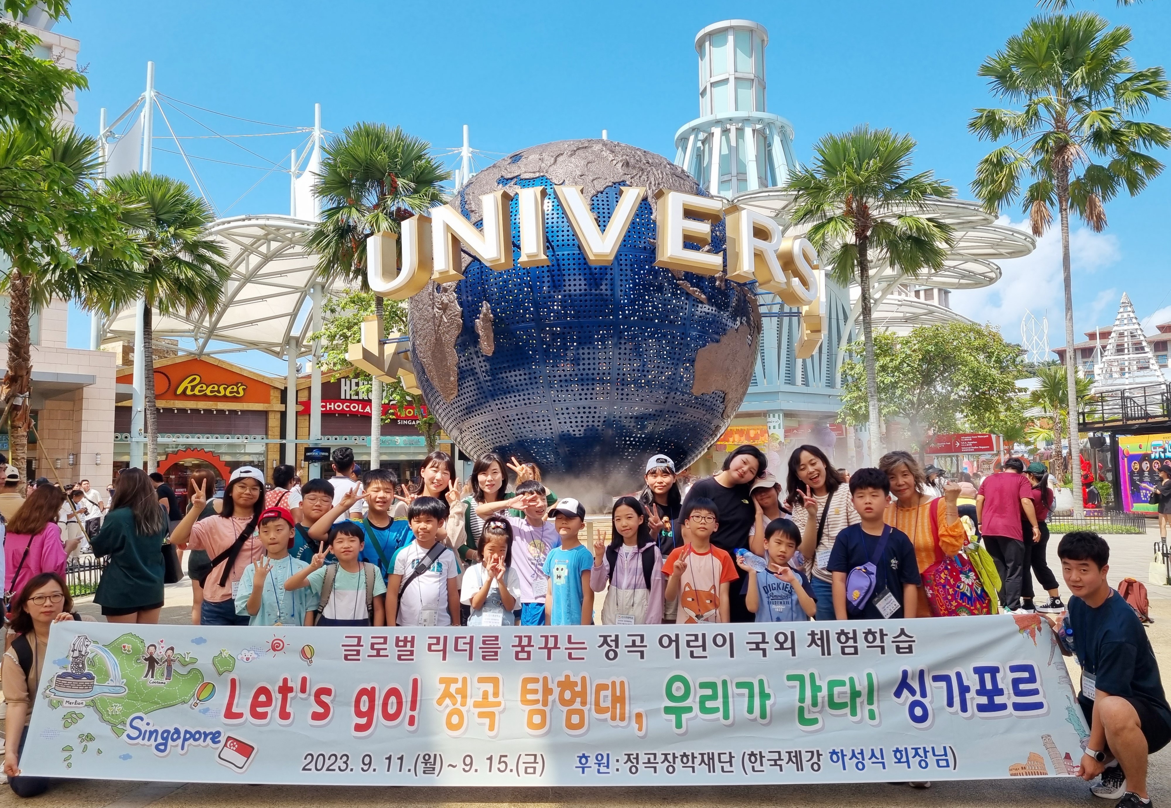 Let’s go! 정곡 탐험대, 우리가 간다! 싱가포르 - 관련이미지1