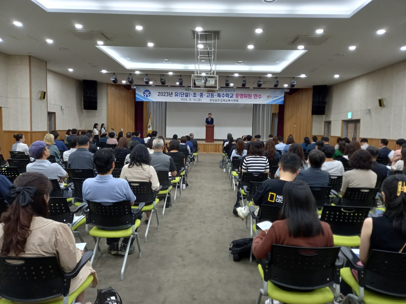 김해교육지원청, 생명존중 문화 조성, 학교운영위원회도 함께 해요. - 관련이미지1