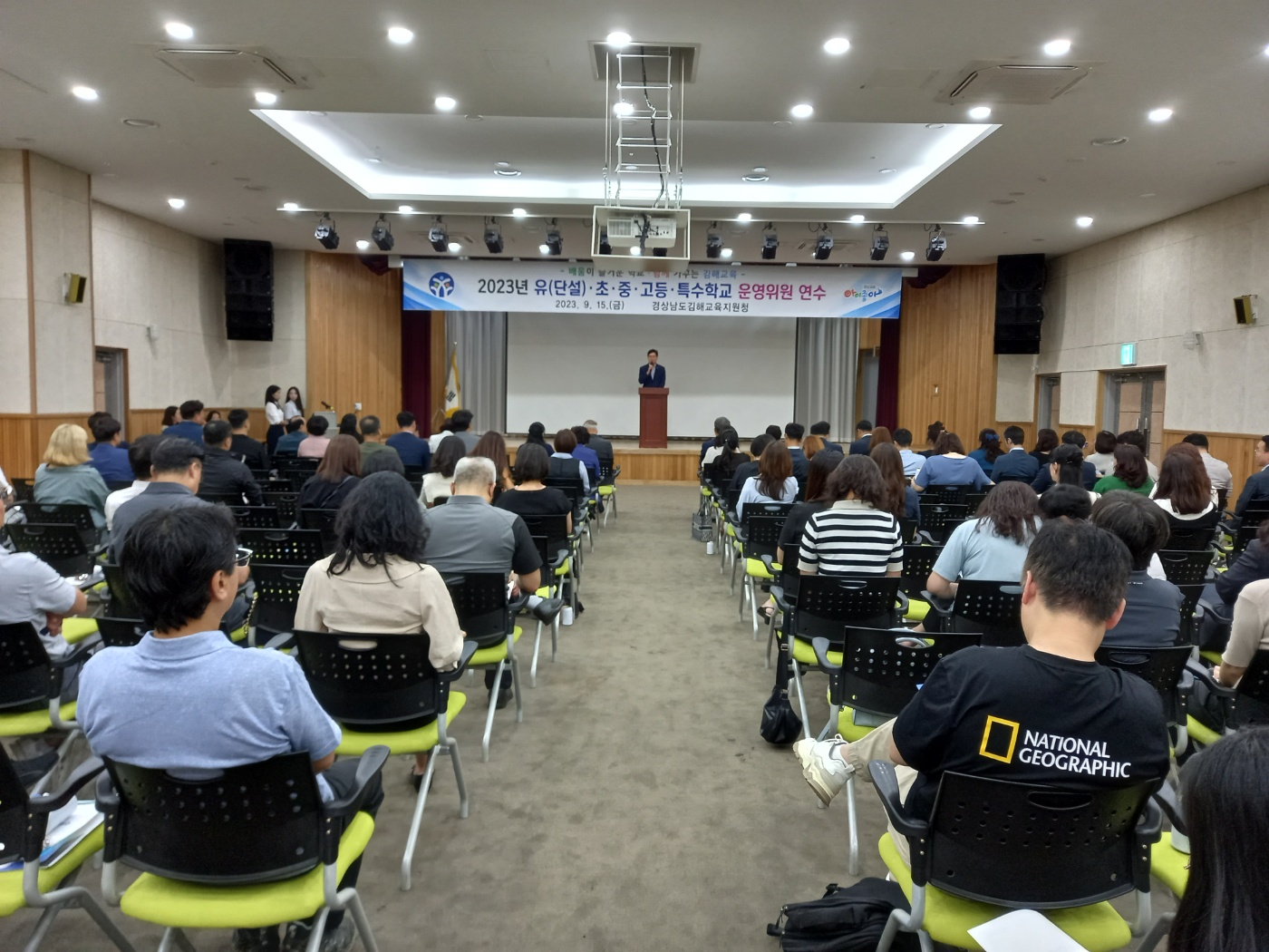 김해교육지원청, 생명존중 문화 조성, 학교운영위원회도 함께 해요. - 관련이미지2