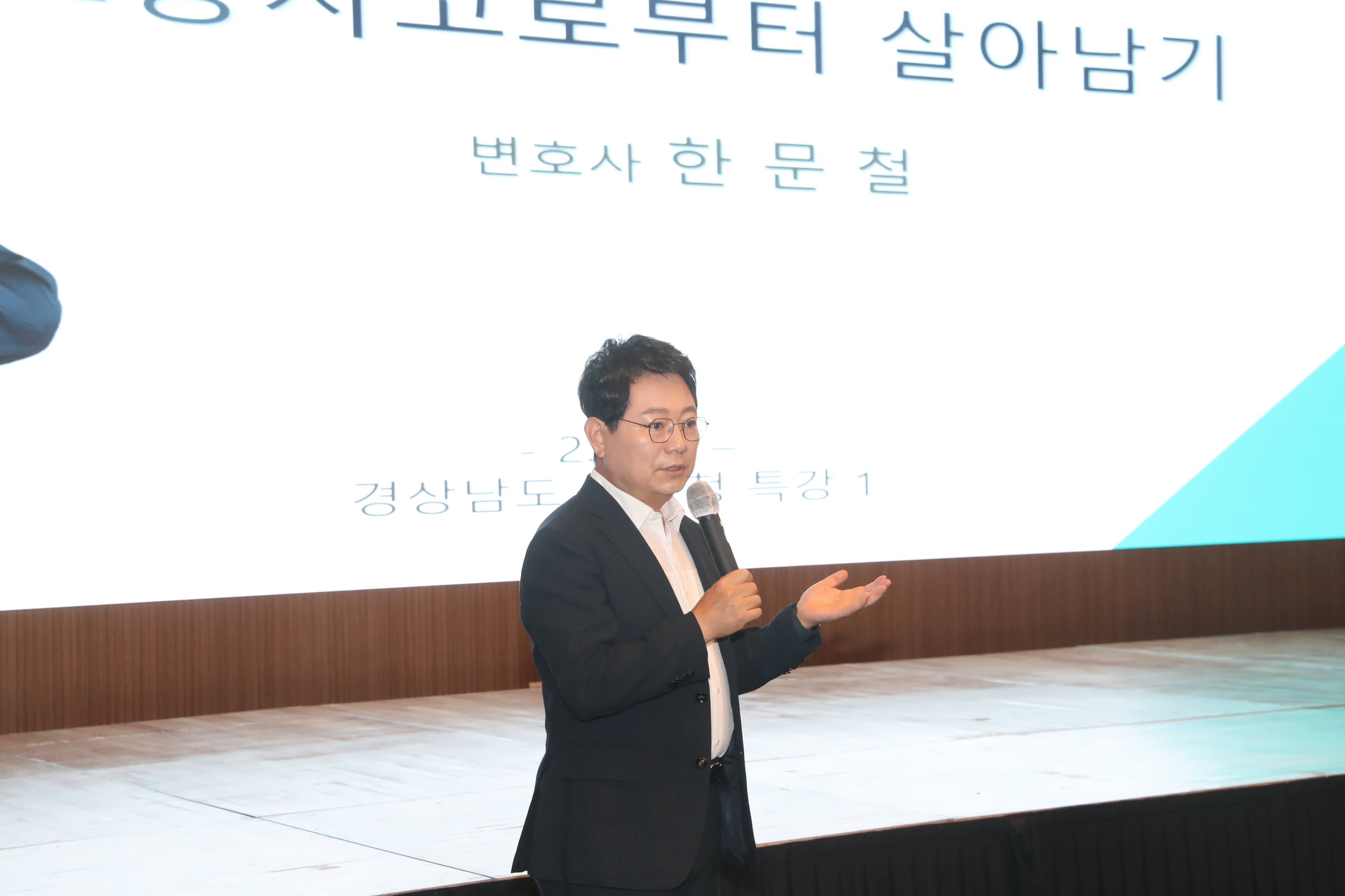 학생 교통사고 예방을 위한 한문철 변호사 초청 특강 - 관련이미지2