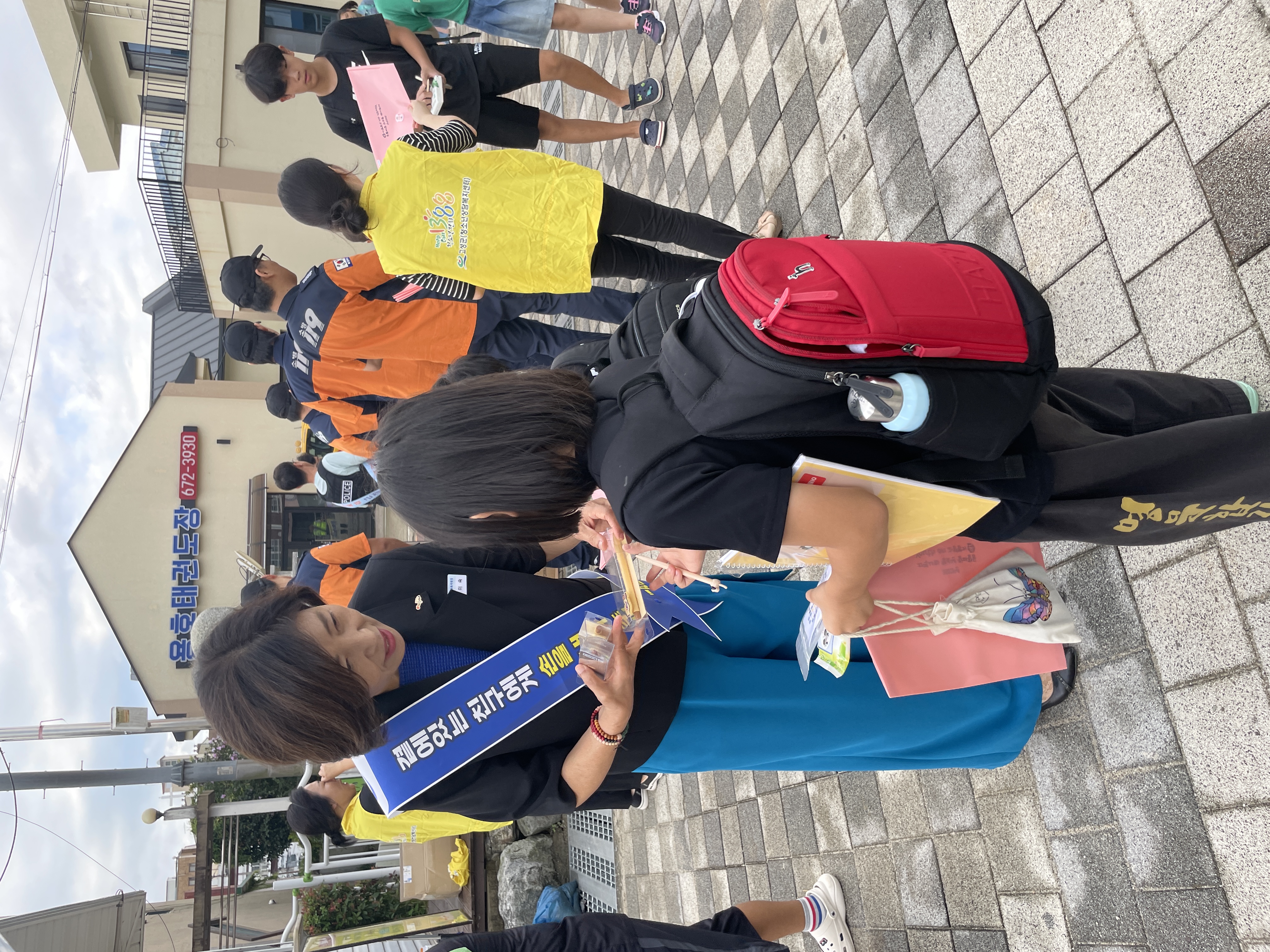 경상남도고성교육지원청, 학교폭력 멈춰! 합동 캠페인 실시 - 관련이미지5