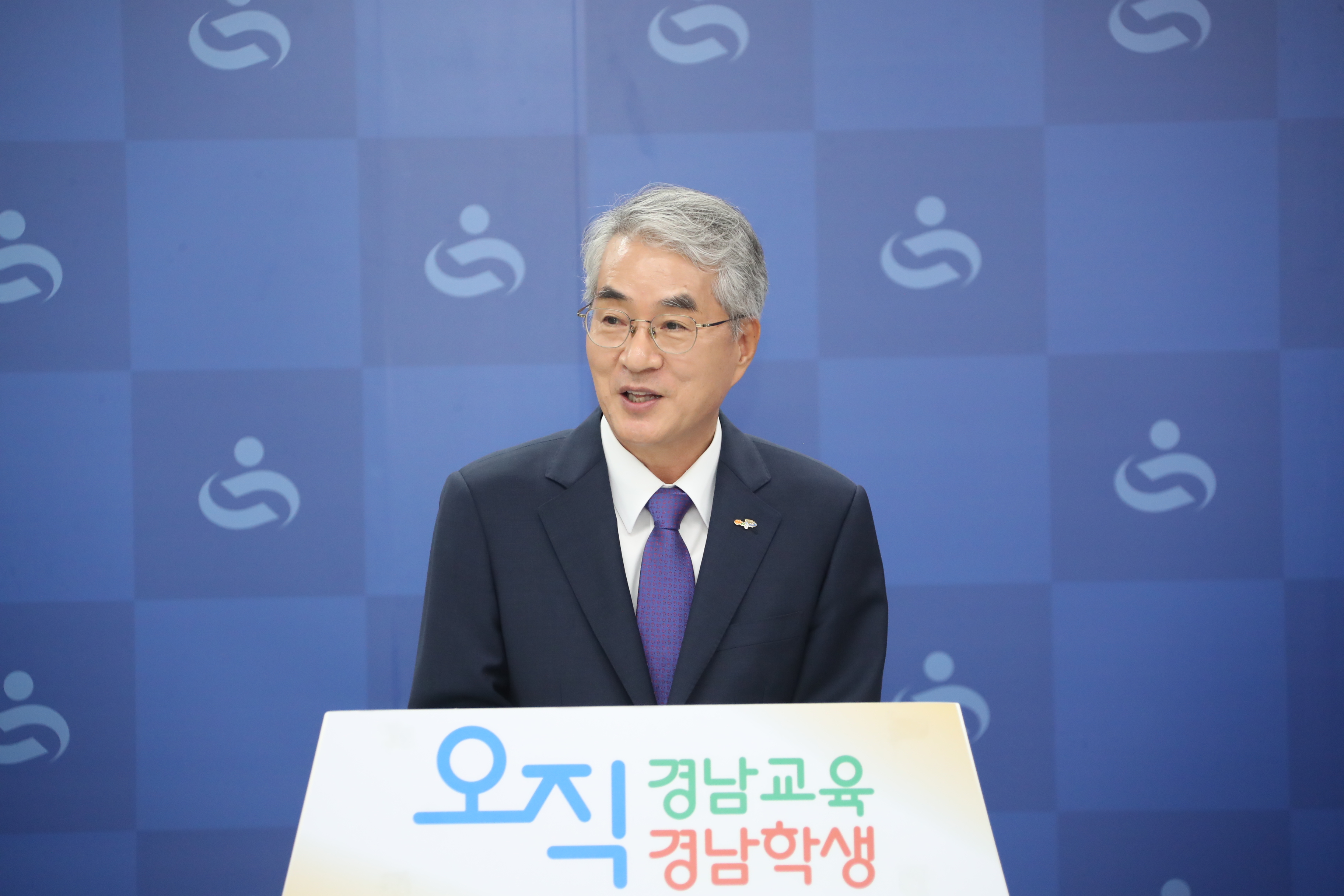 [기자회견문] 경남교육청은 실질적인 교육활동 보호를 위해 모든 역량을 집중하겠습니다. - 관련이미지1