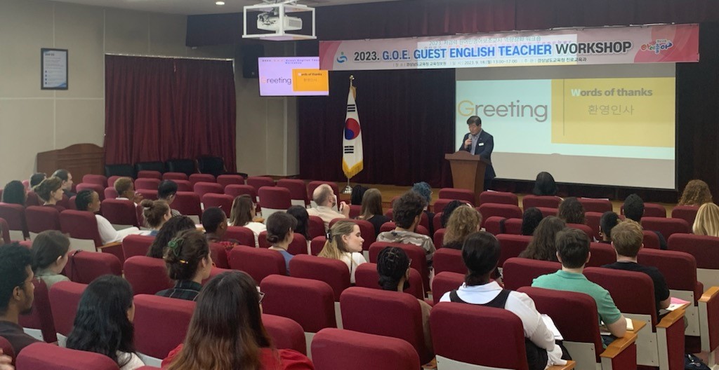 “소통과 이해로 즐거운 영어 수업 설계해요” - 관련이미지1