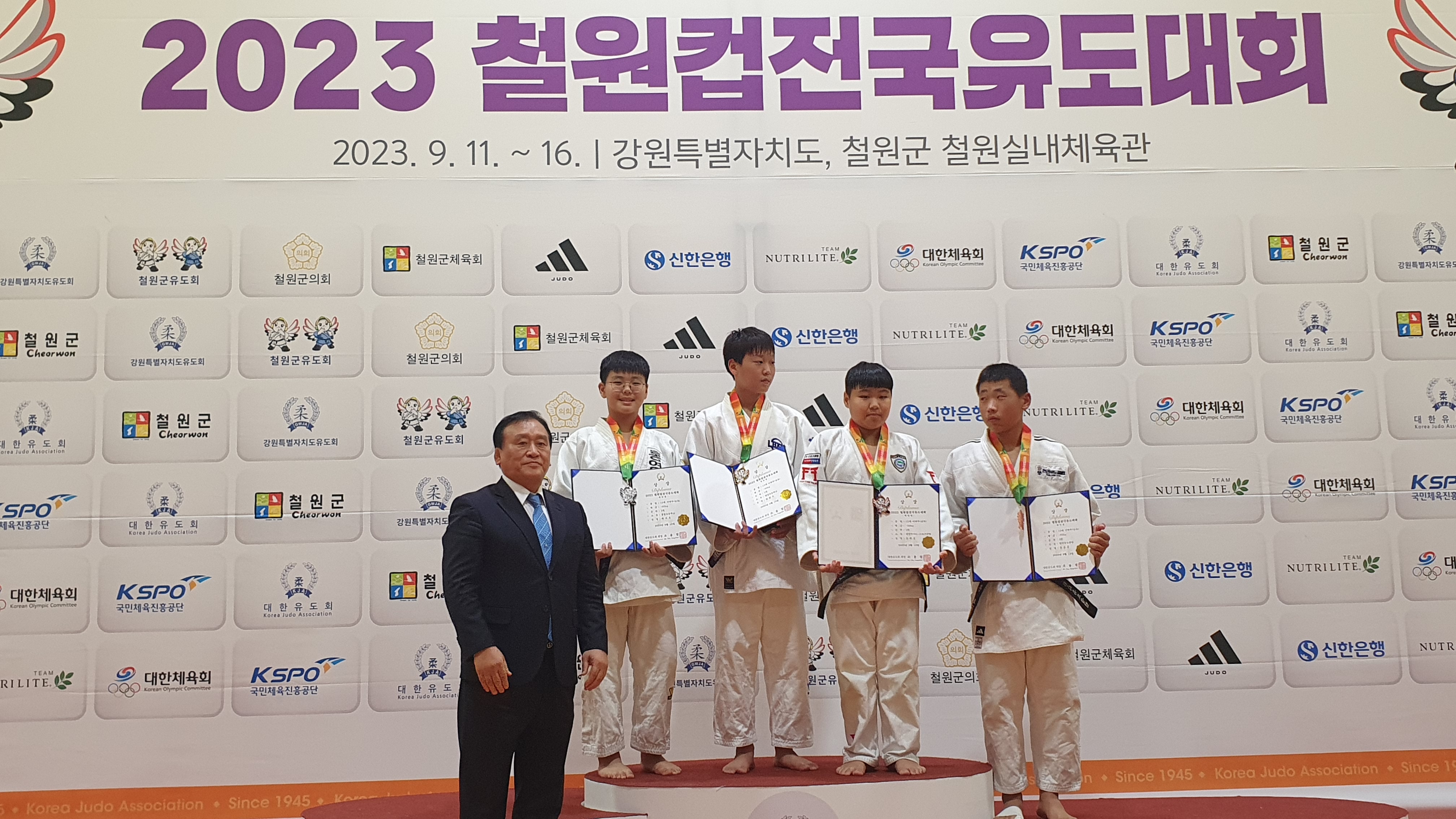 통영초 유도부 철원컵 전국유도대회 금메달! 은메달! - 관련이미지3