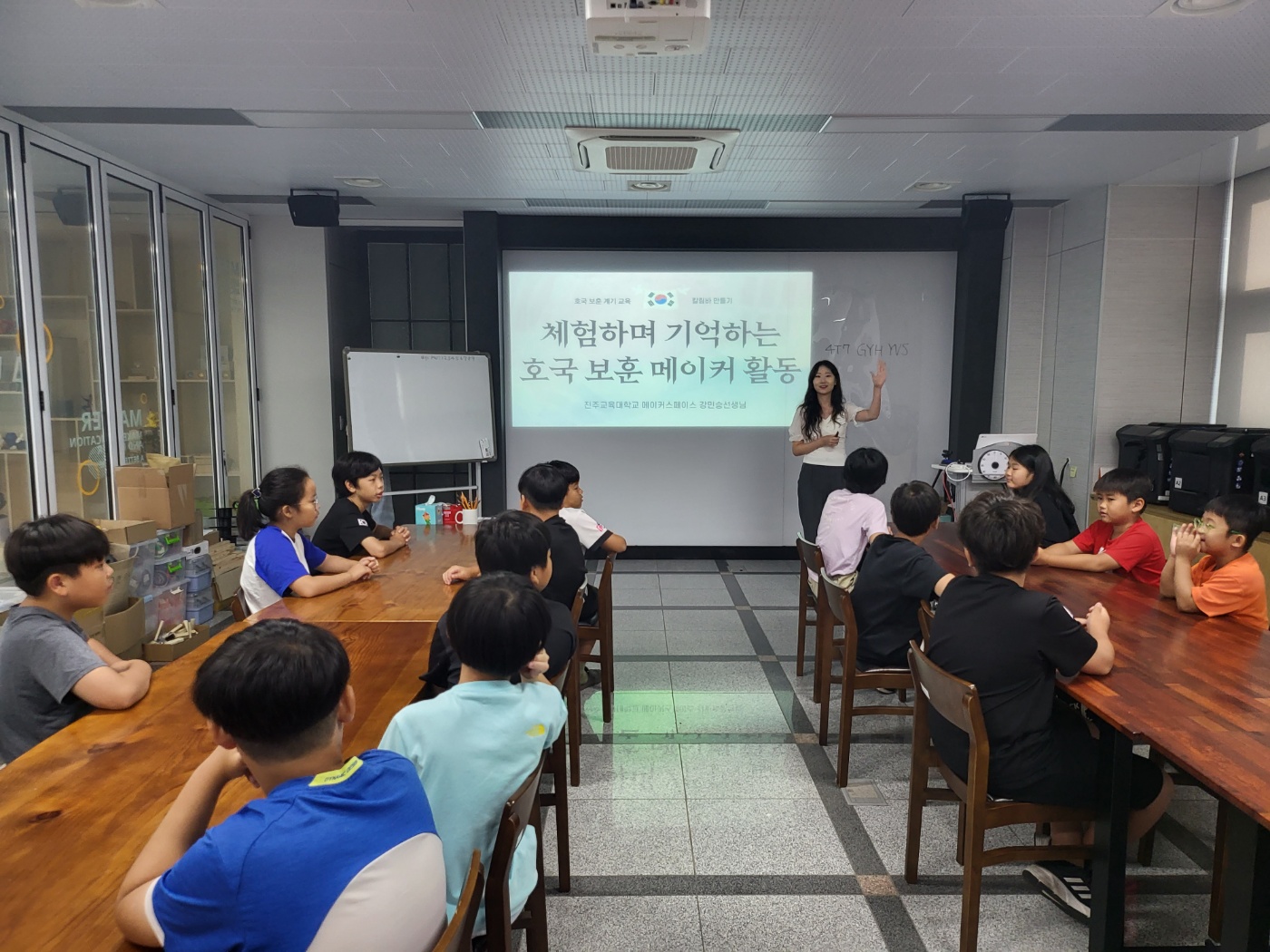 삼장초, 진주교육대학교「메이커스페이스」프로그램 참가 - 관련이미지1