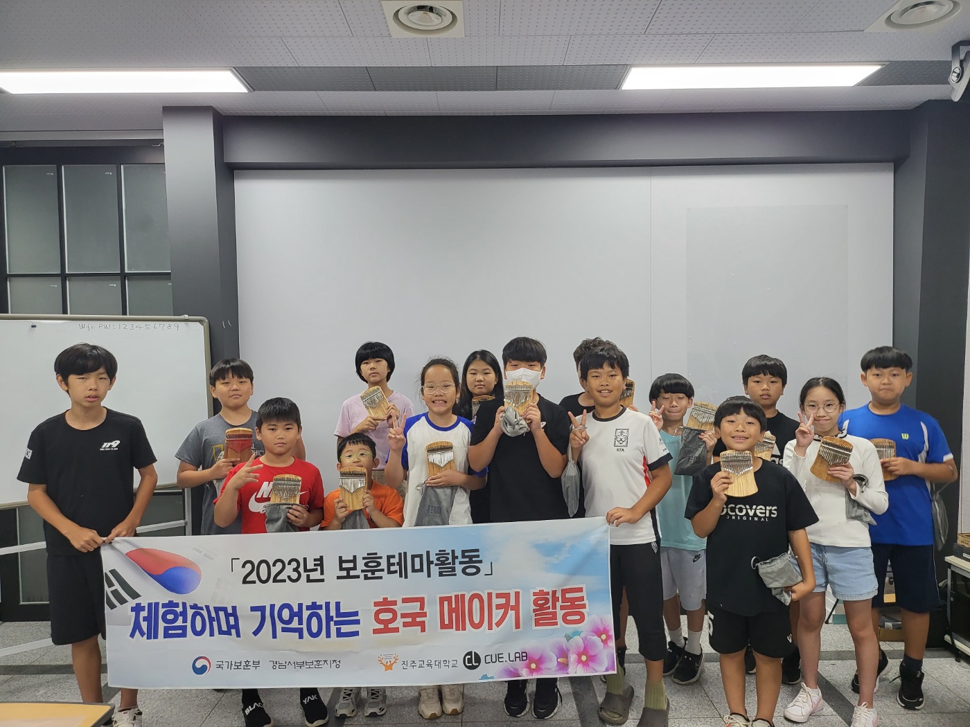 삼장초, 진주교육대학교「메이커스페이스」프로그램 참가 - 관련이미지2