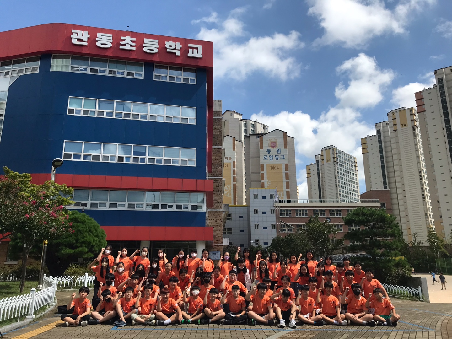 대한민국 최고의 안전지킴이는? 관동초 어린이들 - 관련이미지1