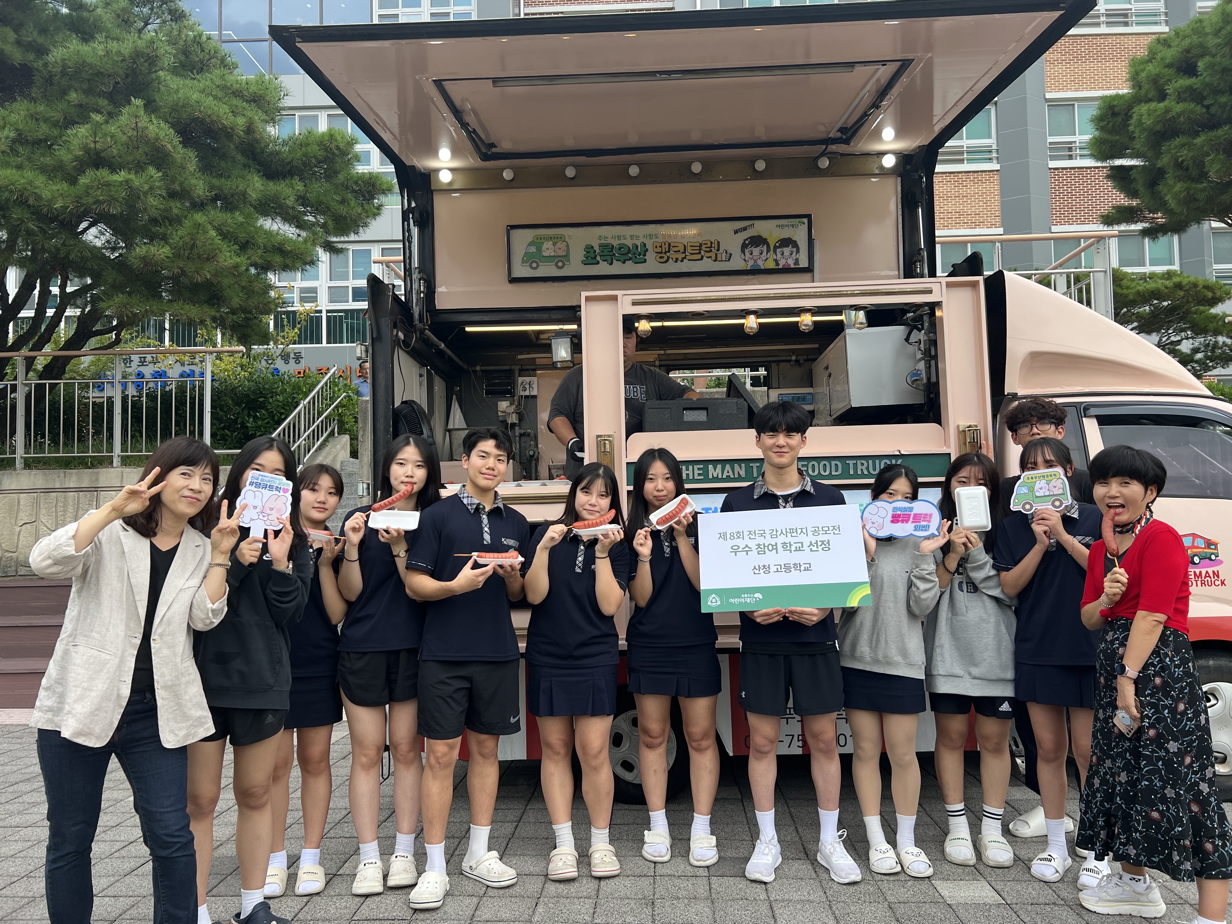 산청고 인성교육 빛을 발하다 - 관련이미지1