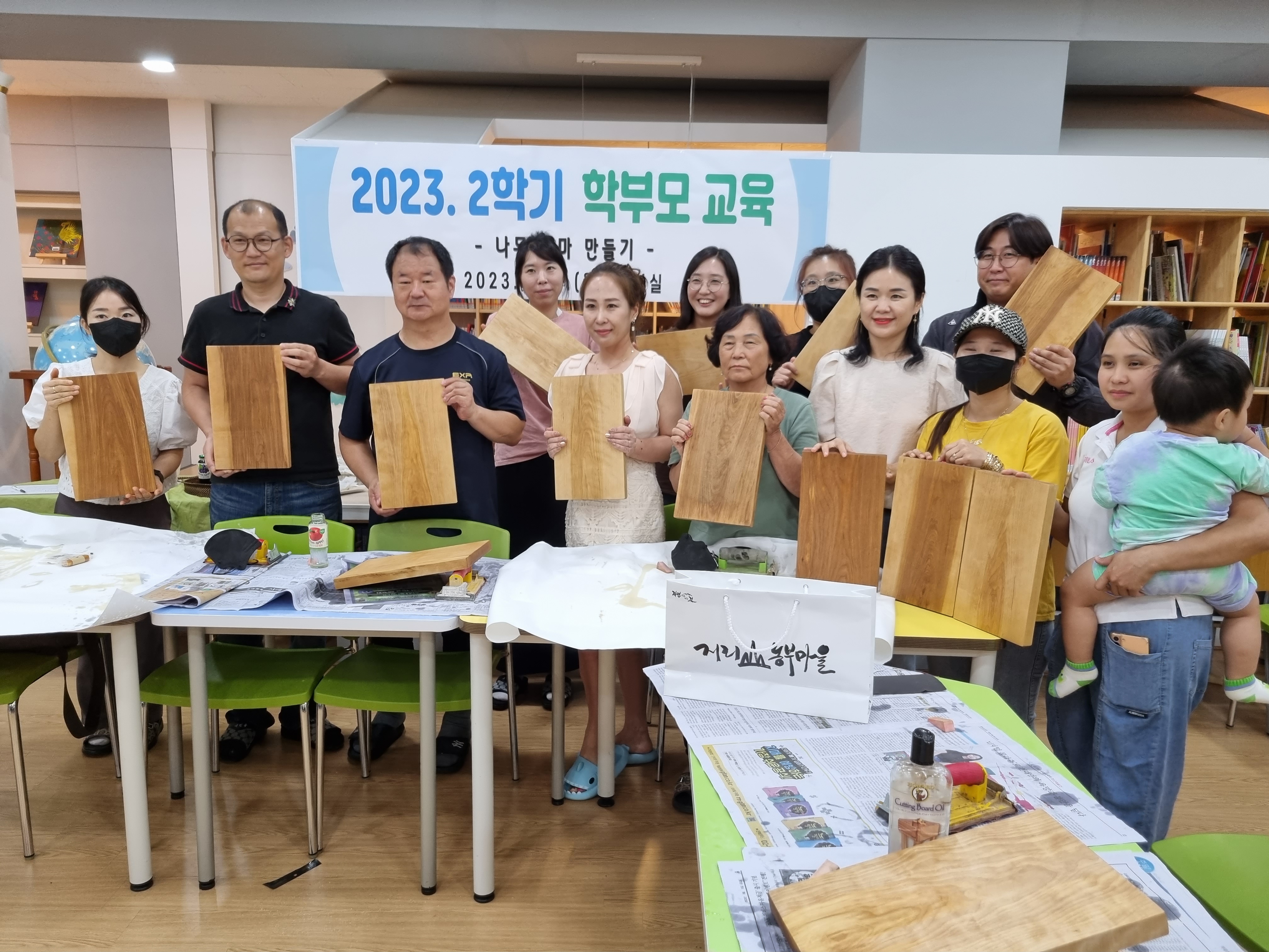 고전초, 나만의 도마 함께 만들어요 - 관련이미지1