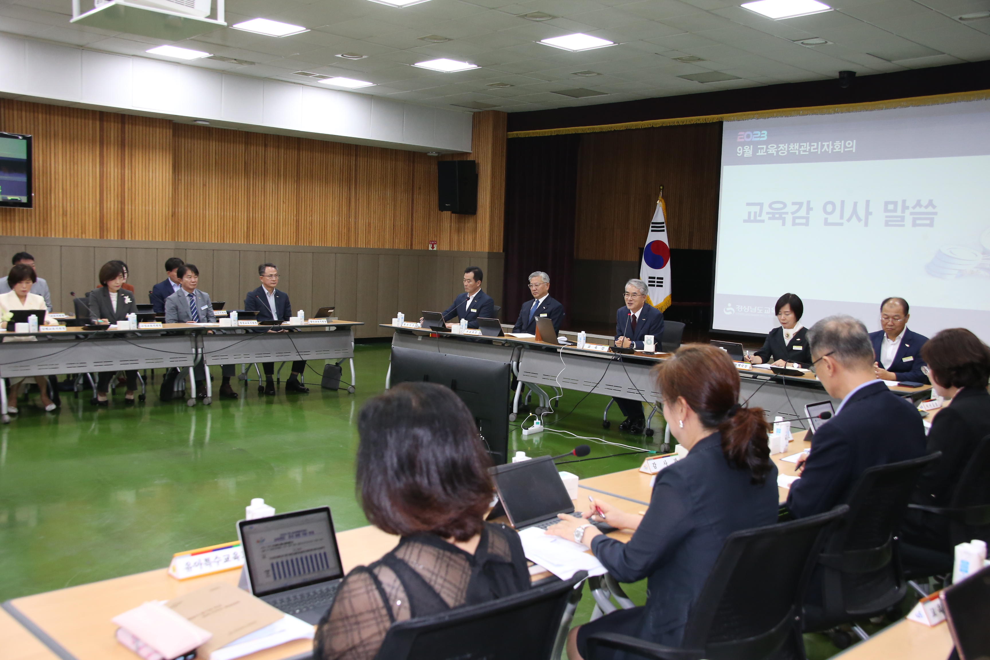 교육정책관리자회의, 교육활동 보호 강화 방안·대책 논의 - 관련이미지1
