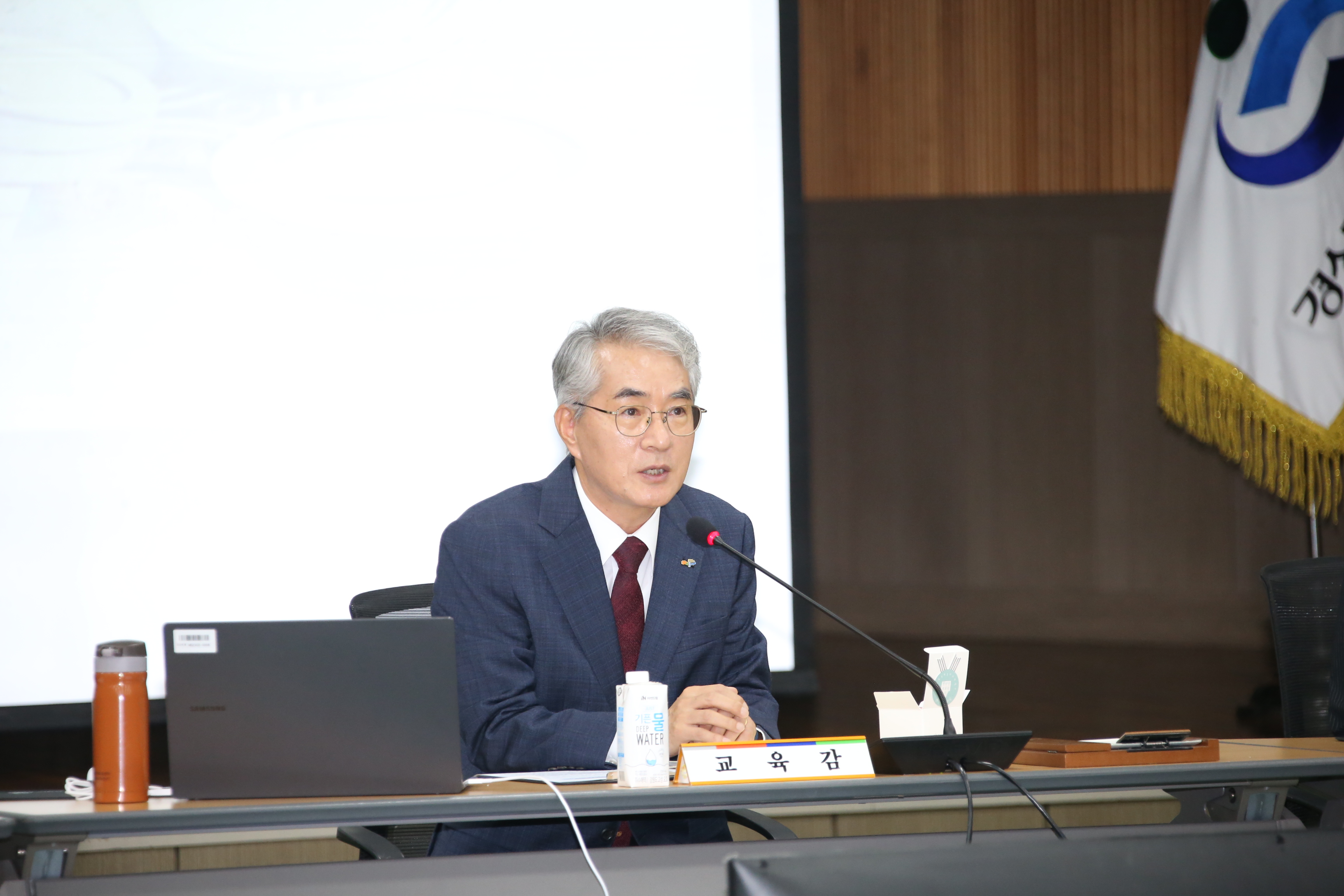 교육정책관리자회의, 교육활동 보호 강화 방안·대책 논의 - 관련이미지2
