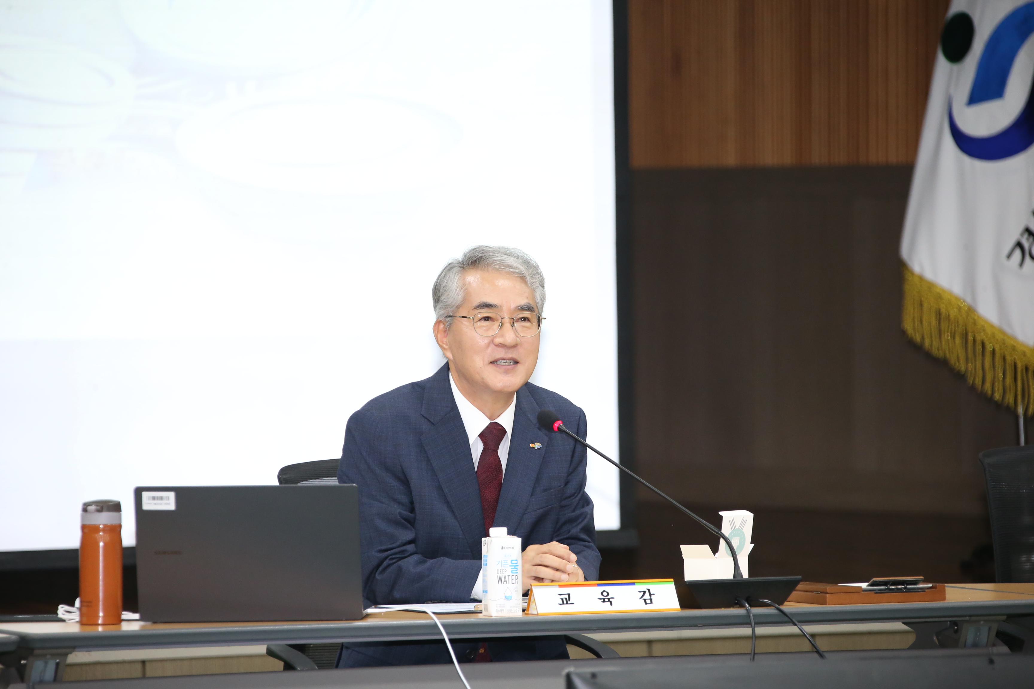 교육정책관리자회의, 교육활동 보호 강화 방안·대책 논의 - 관련이미지3