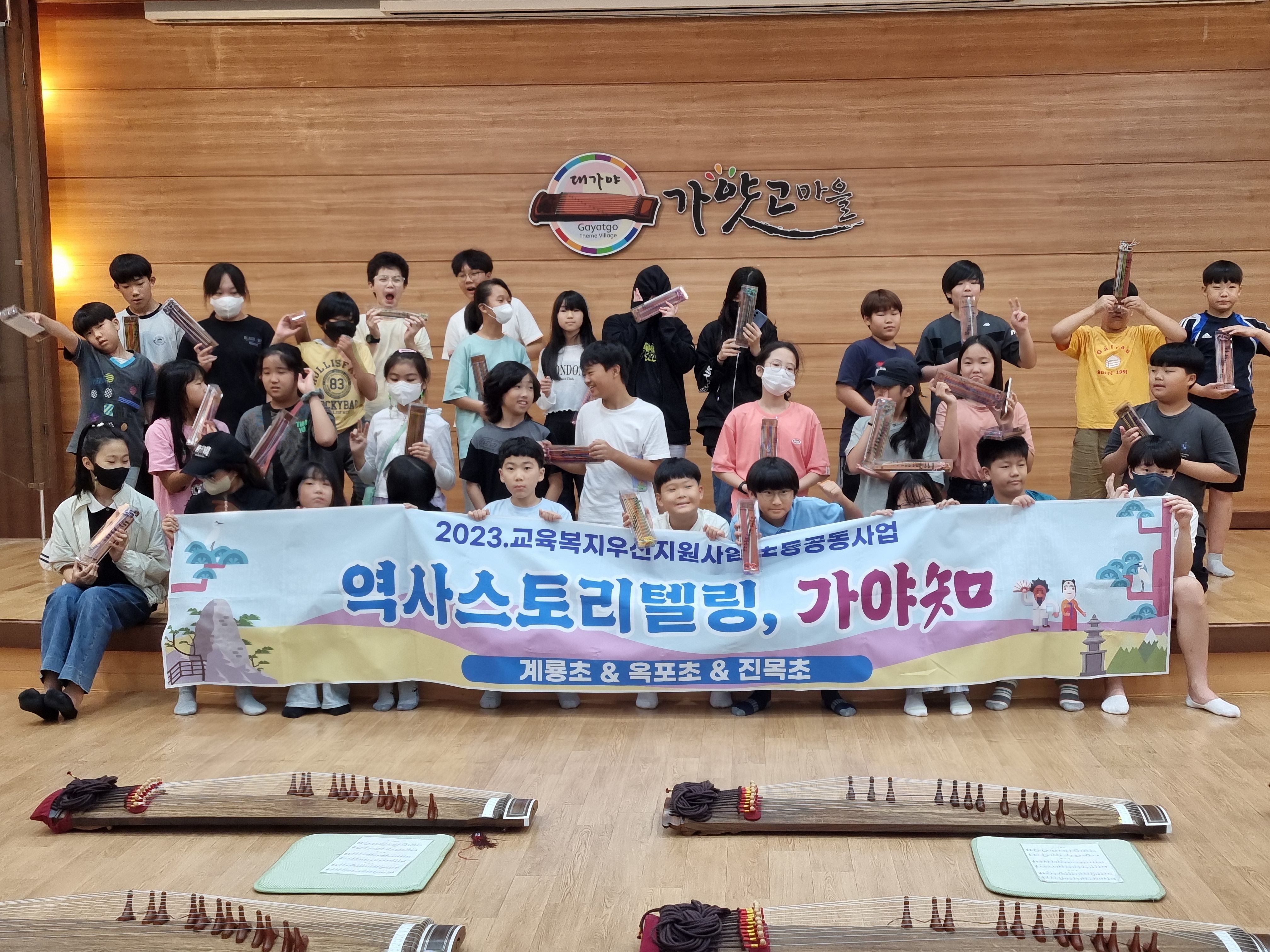 계룡초, 가야知 대가야역사스토리텔링 프로그램 실시 - 관련이미지1