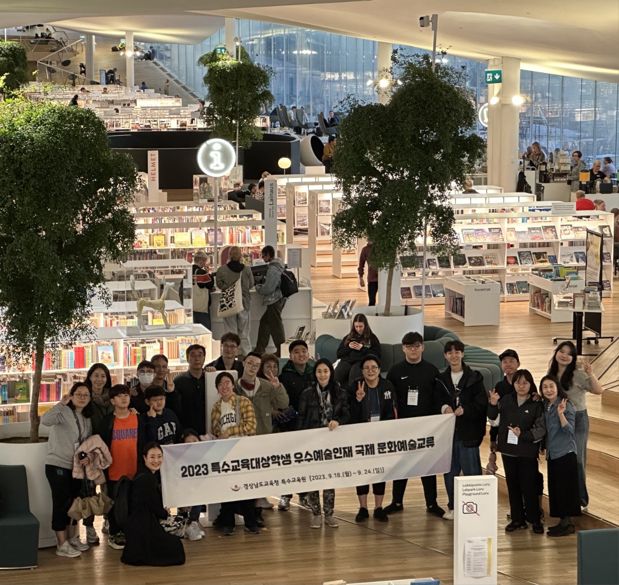 특수교육대상학생 문화예술 교류단, 핀란드 헬싱키로 출국 - 관련이미지1