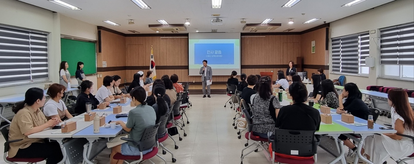 창원교육지원청, 특수교육대상학생 학부모 환경 연수 실시 - 관련이미지1