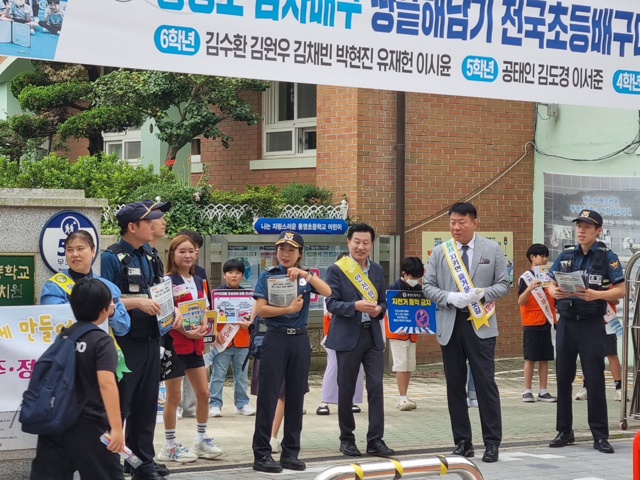 통영교육지원청, 「안전하고 행복한 교육환경 만들기」 캠페인 실시 - 관련이미지1