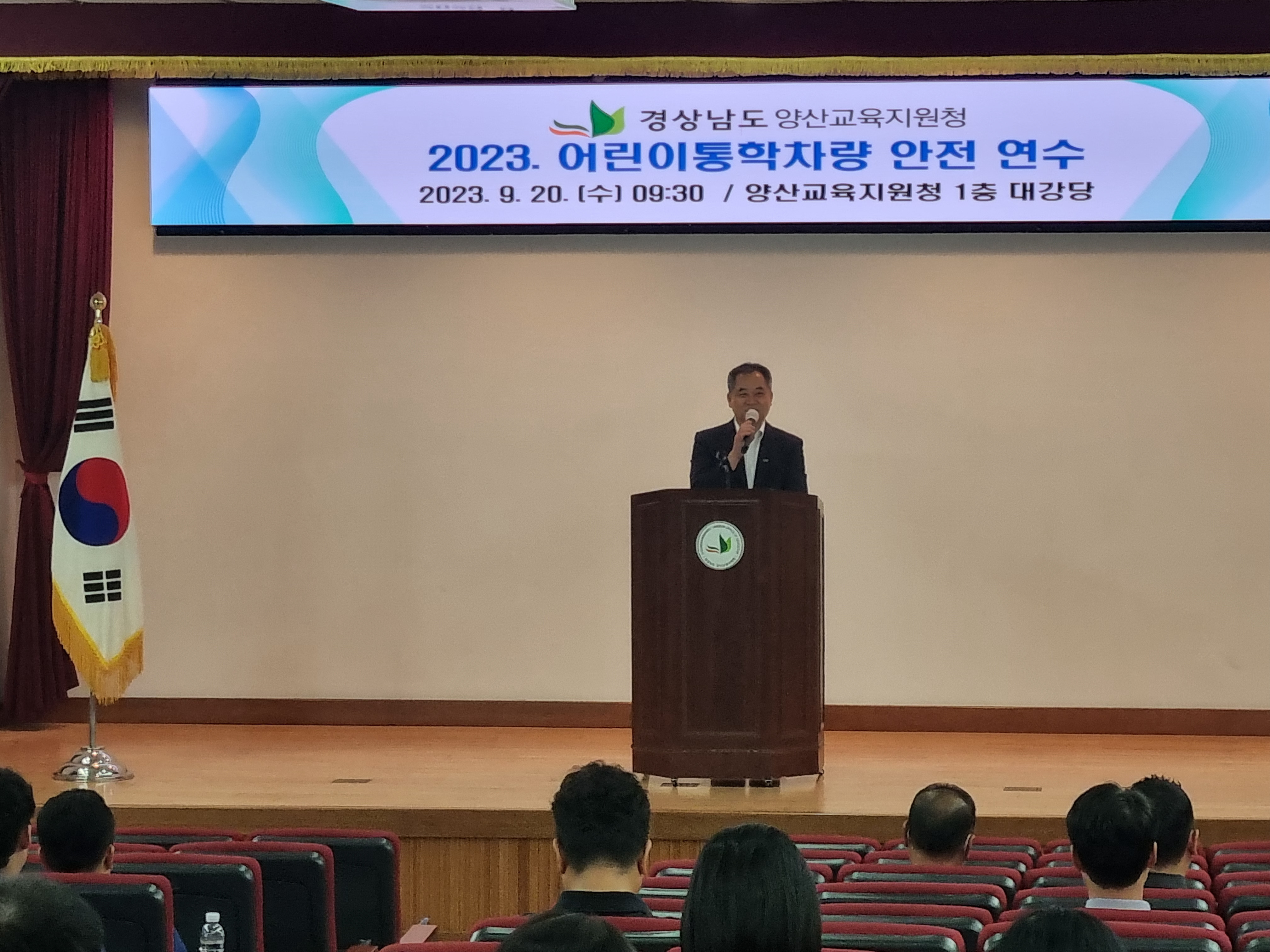 양산교육지원청, 2023년 통학차량 안전교육 실시 - 관련이미지1