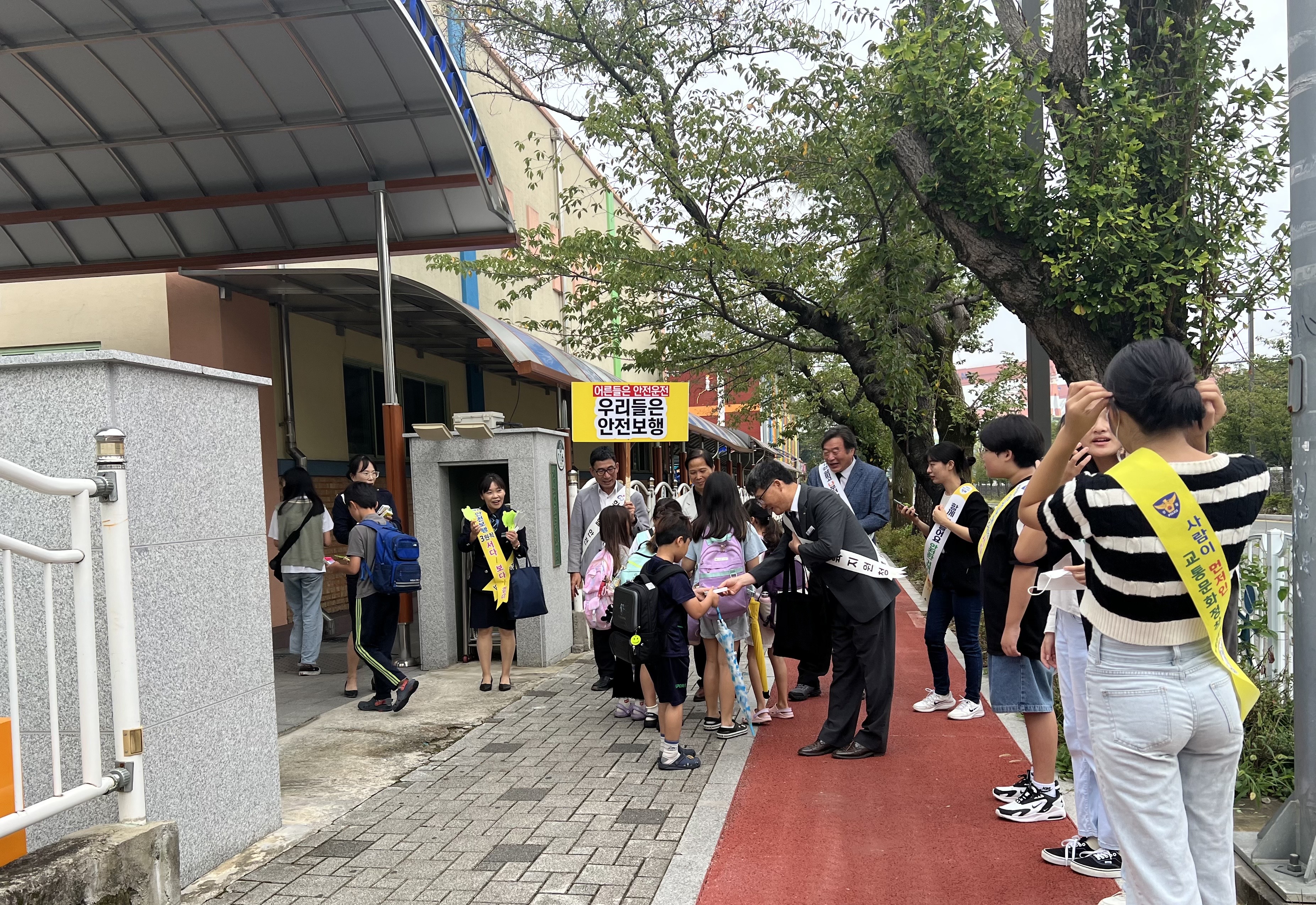 거제교육지원청, 2학기 어린이 등굣길 교통안전 캠페인 - 관련이미지2