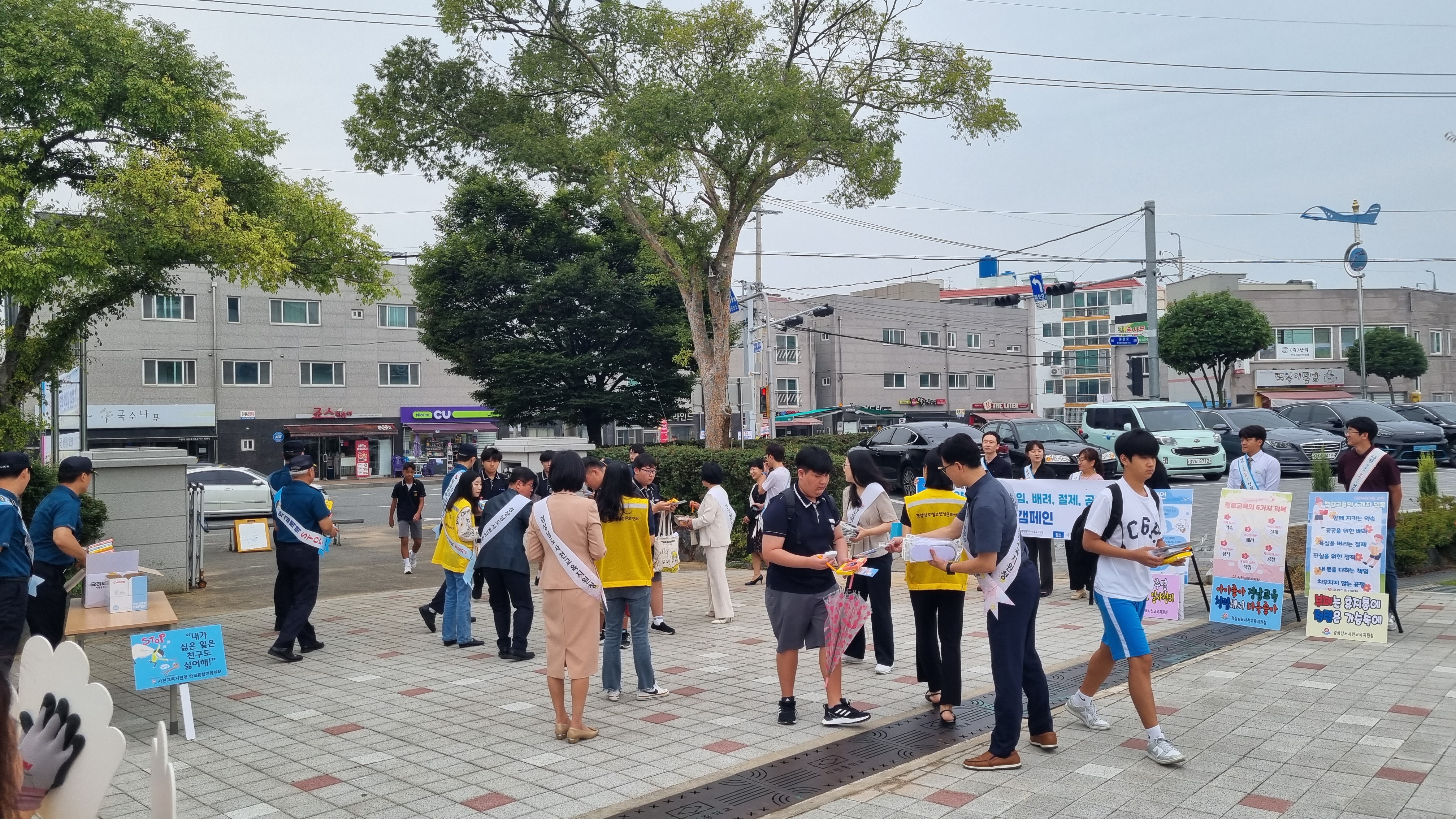 사천교육지원청, 모두가 함께 만드는 행복한 학교! - 관련이미지2