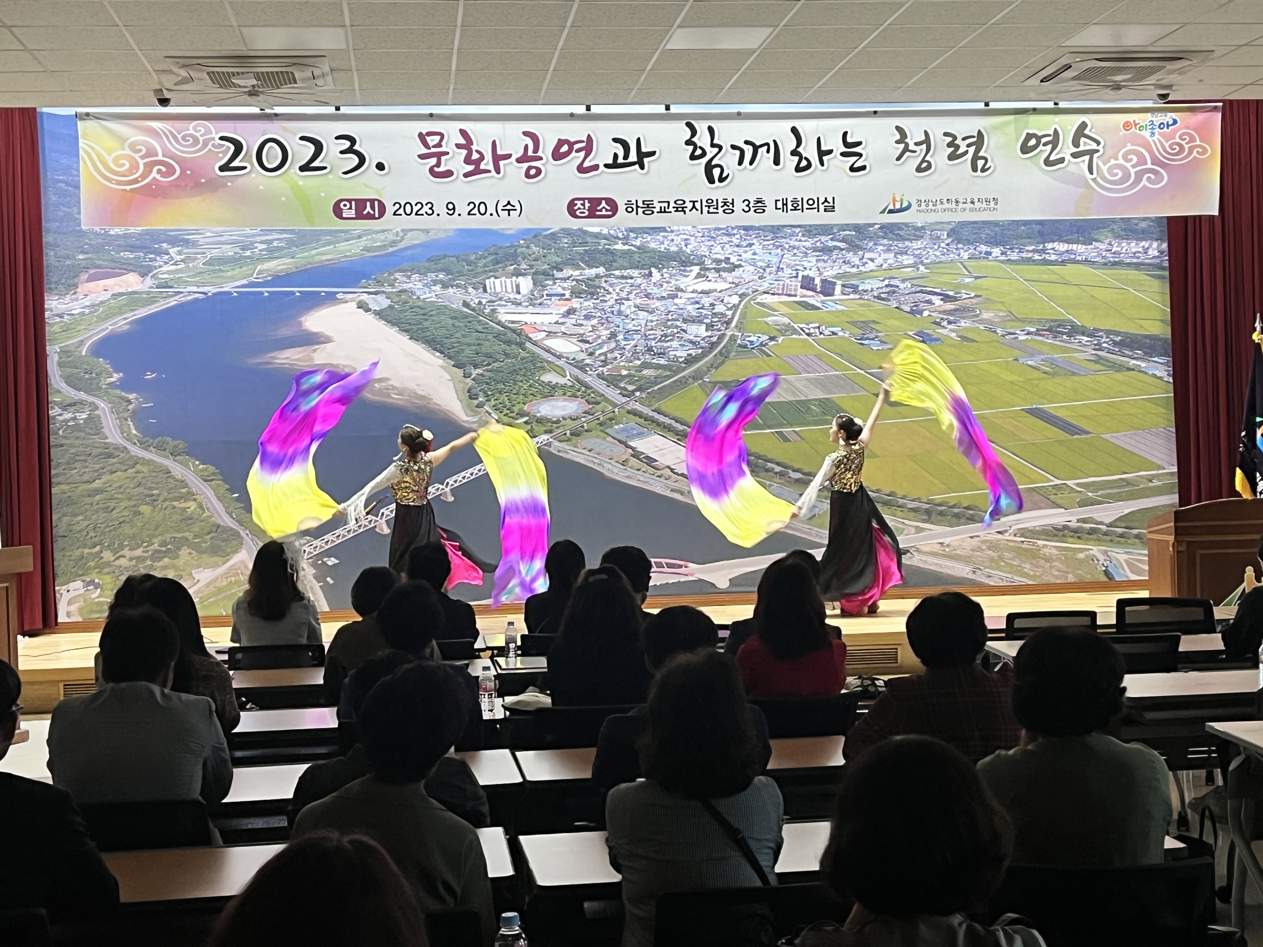 하동교육지원청, 문화공연이 함께하는 청렴연수 실시 - 관련이미지1