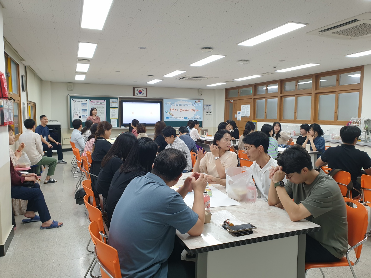 행복학교 행복나눔, 함께라서 행복해 - 관련이미지1