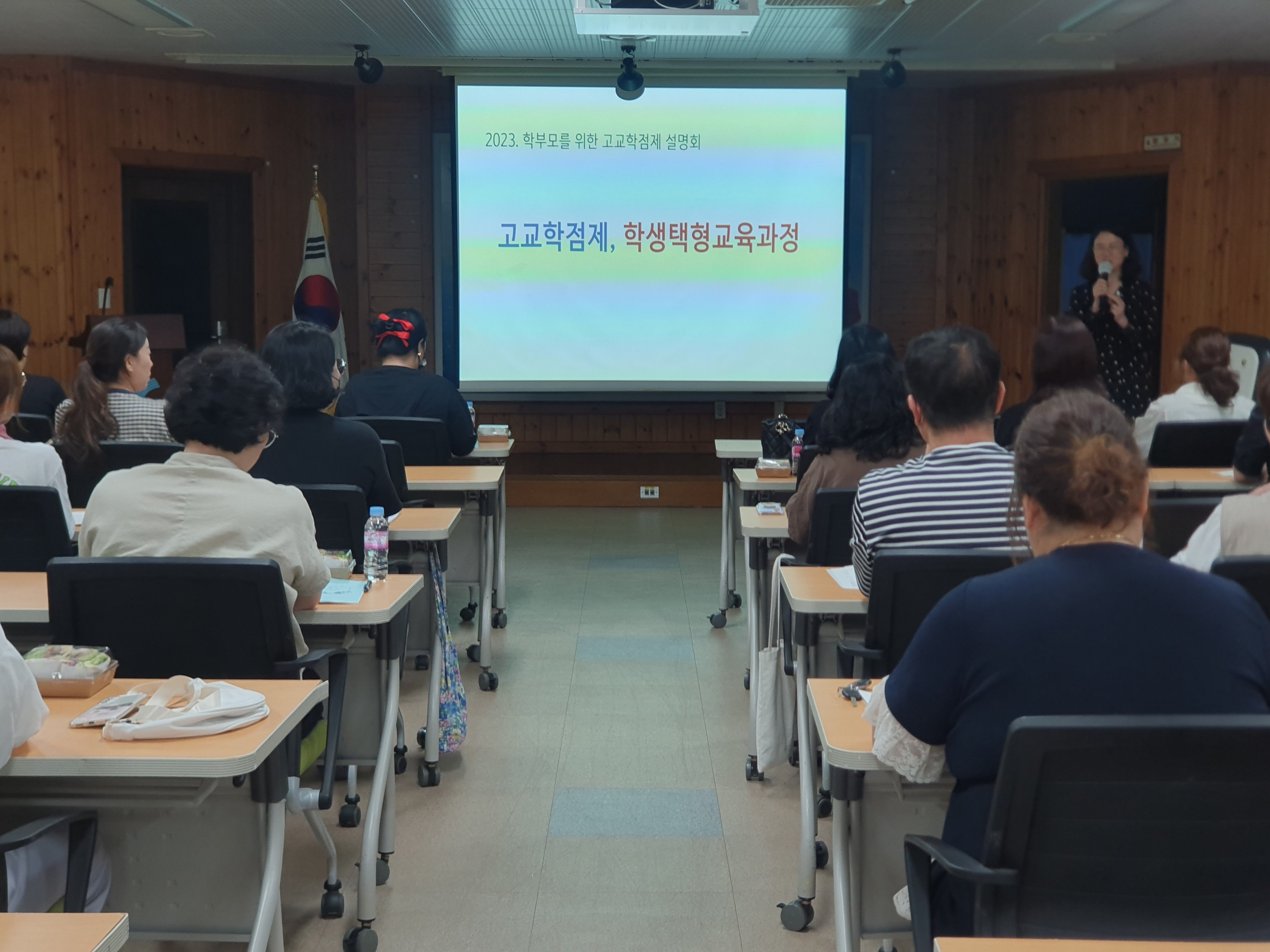사천교육지원청, 고교학점제 학부모 설명회 실시 - 관련이미지2