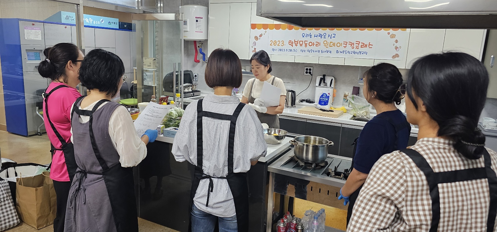 소통과 관계 회복을 다지는 학부모 동아리 운영 - 관련이미지2