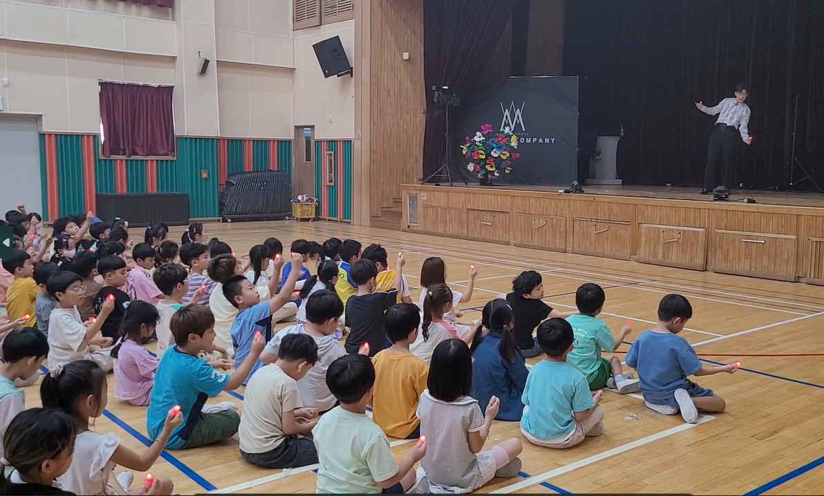 가람초, 마술 문화체험학습 - 관련이미지2