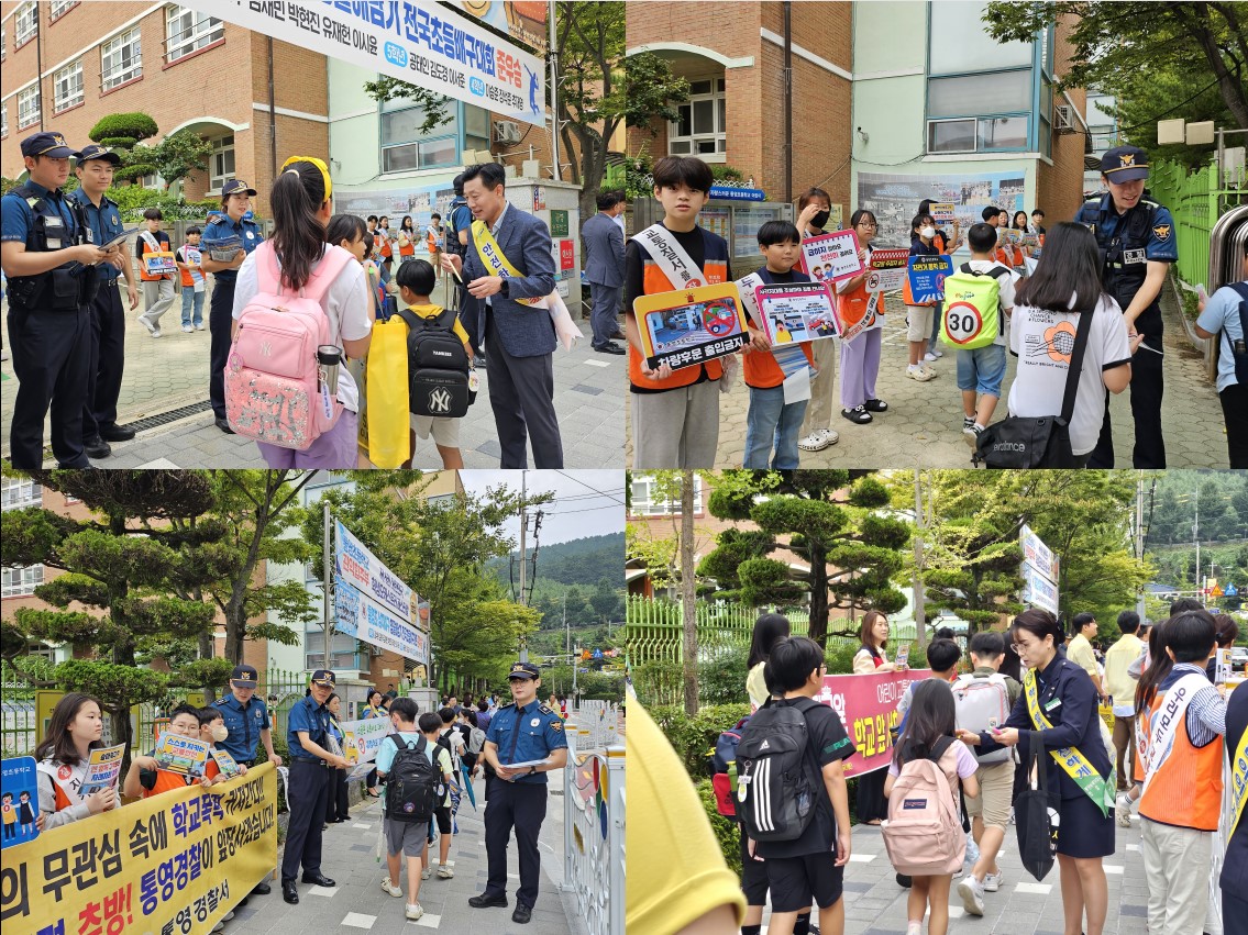 통영초, 교육공동체 모두가 함께하는 2학기 교통안전 캠페인 - 관련이미지1