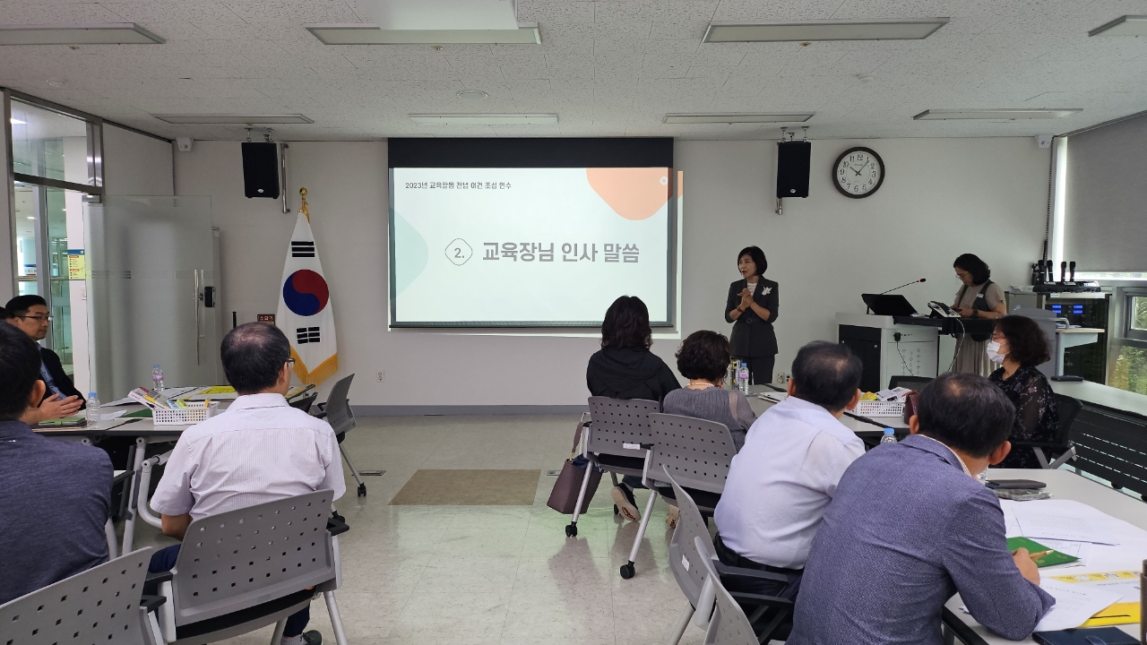 고성교육지원청, 교육활동 전념 여건 조성 연수 실시 - 관련이미지1
